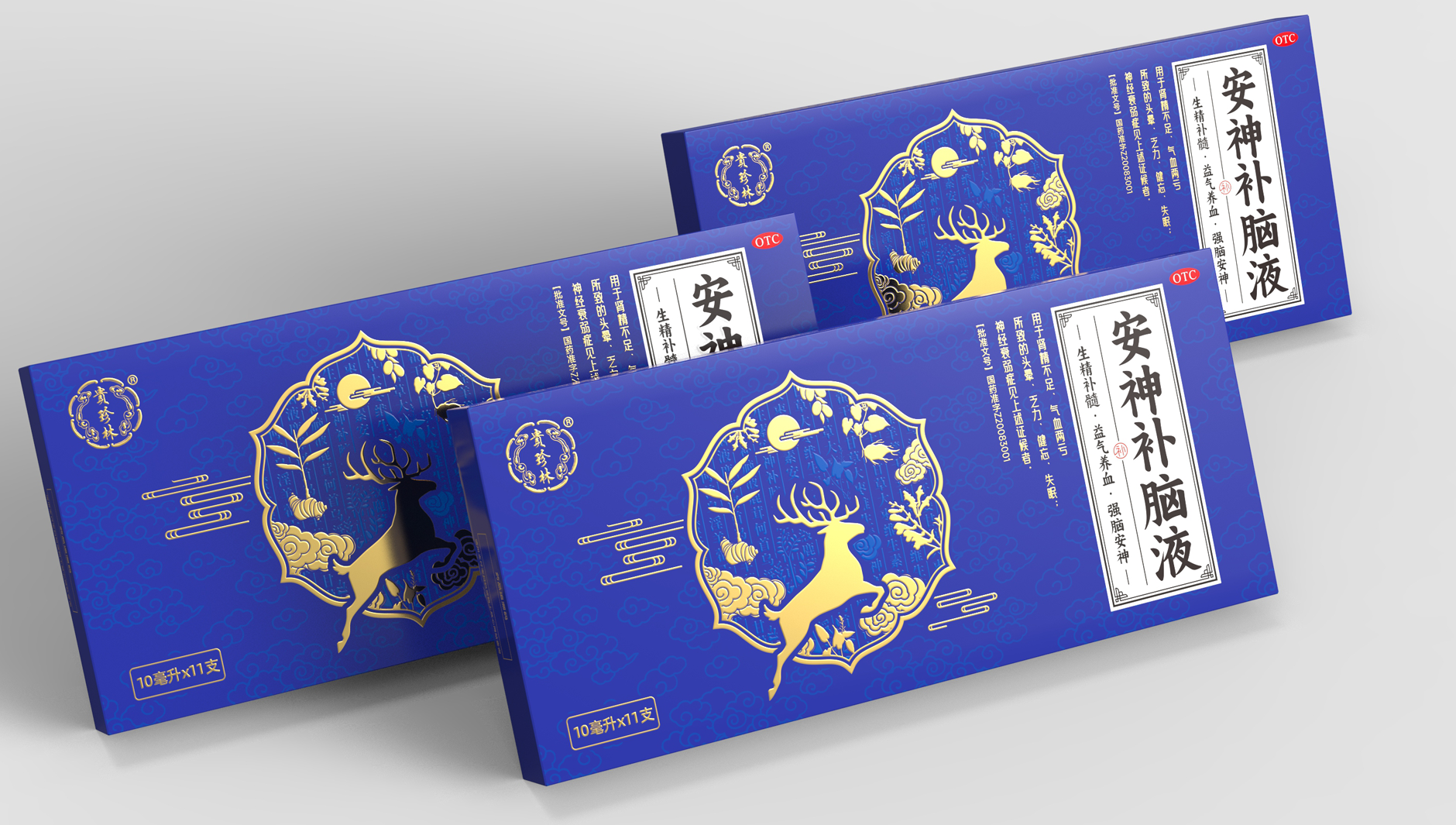 Packaging Design of Chinese Medicine，otc pharmaceutical packaging design，Packaging Design of Anshen Sleeping Drugs，