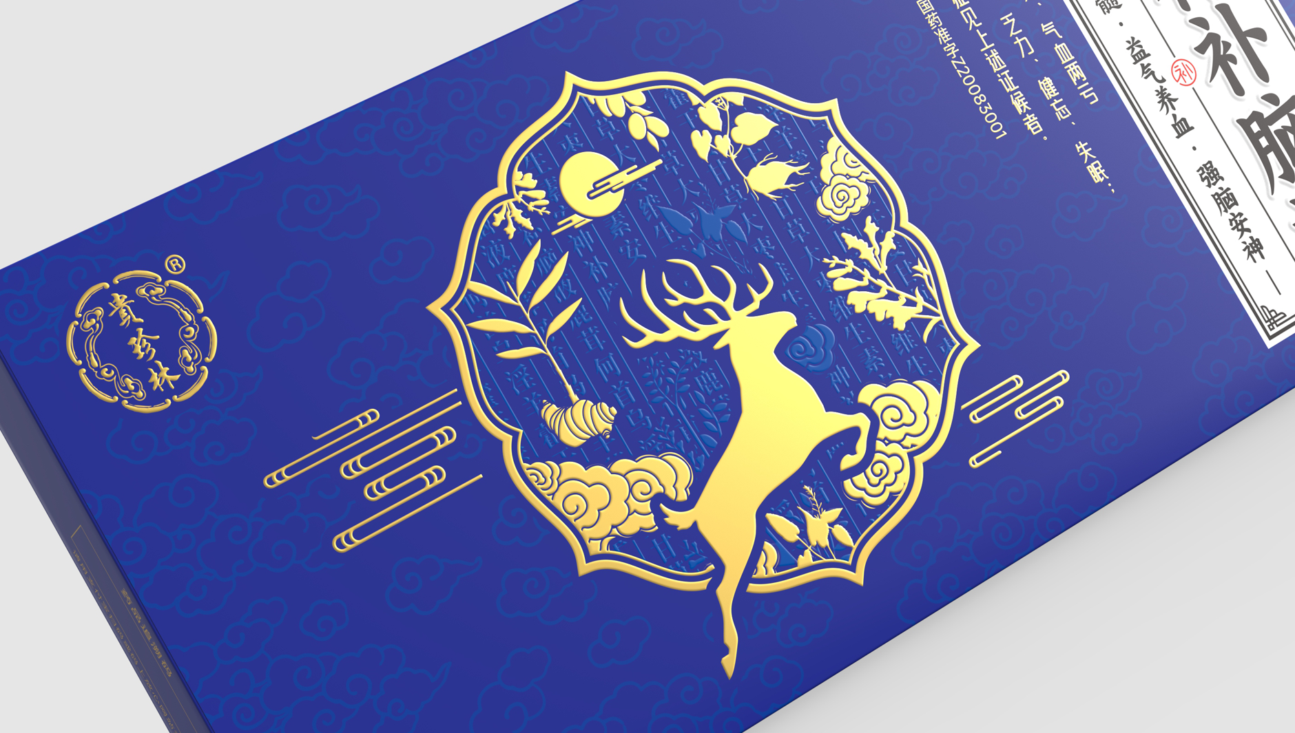 Packaging Design of Chinese Medicine，otc pharmaceutical packaging design，Packaging Design of Anshen Sleeping Drugs，