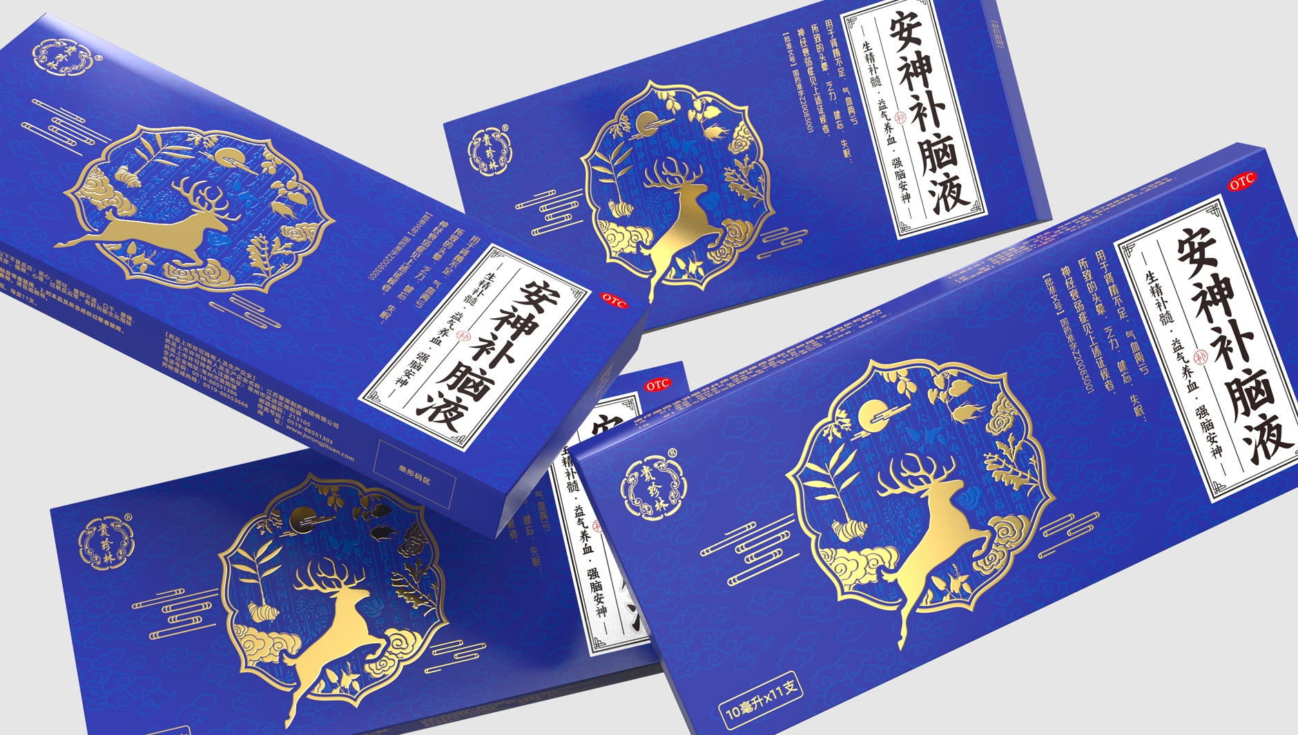 Packaging Design of Chinese Medicine，otc pharmaceutical packaging design，Packaging Design of Anshen Sleeping Drugs，