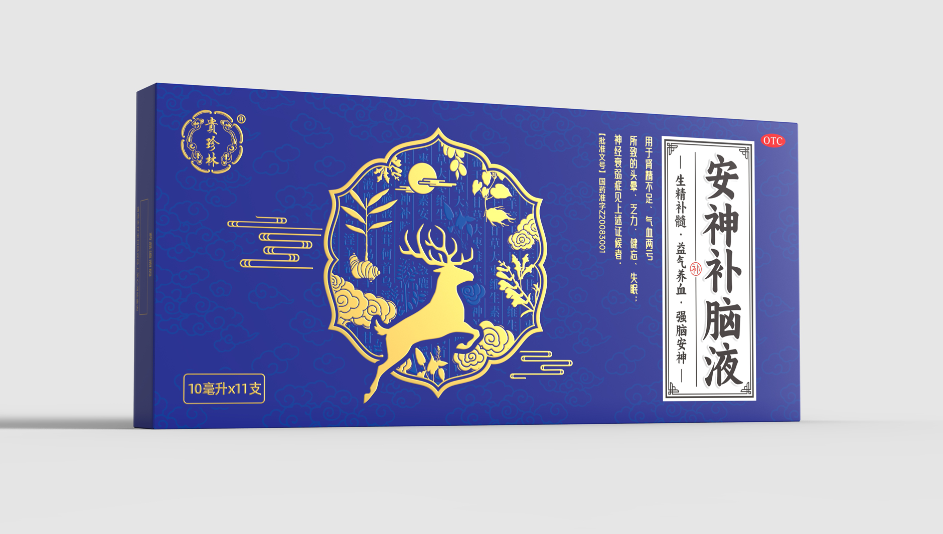 Packaging Design of Chinese Medicine，otc pharmaceutical packaging design，Packaging Design of Anshen Sleeping Drugs，