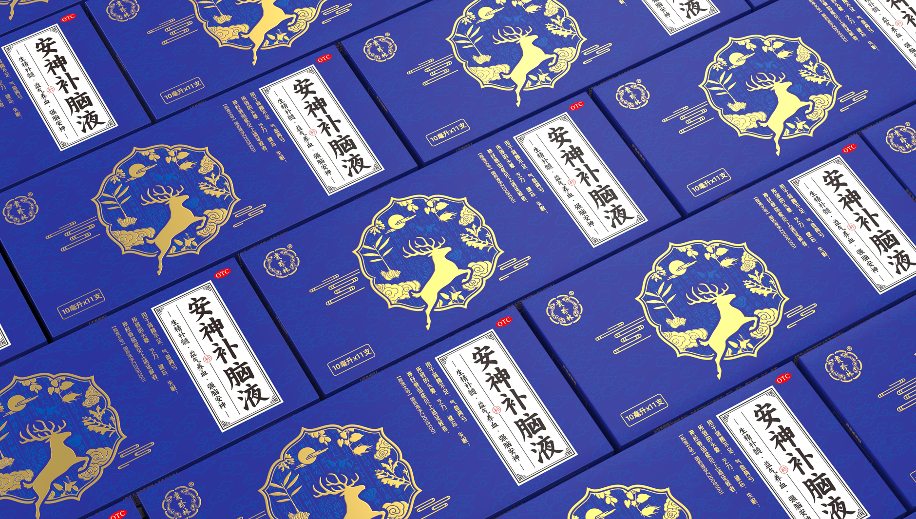 Packaging Design of Chinese Medicine，otc pharmaceutical packaging design，Packaging Design of Anshen Sleeping Drugs，