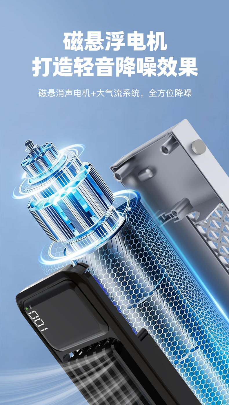 Mass production fan，