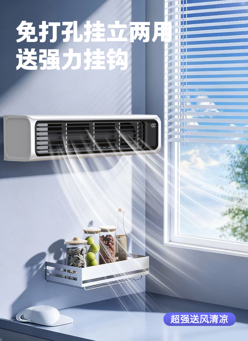 Mass production fan，