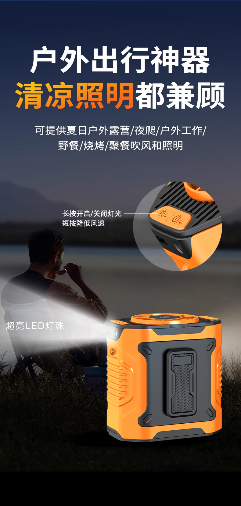 Mass production fan，