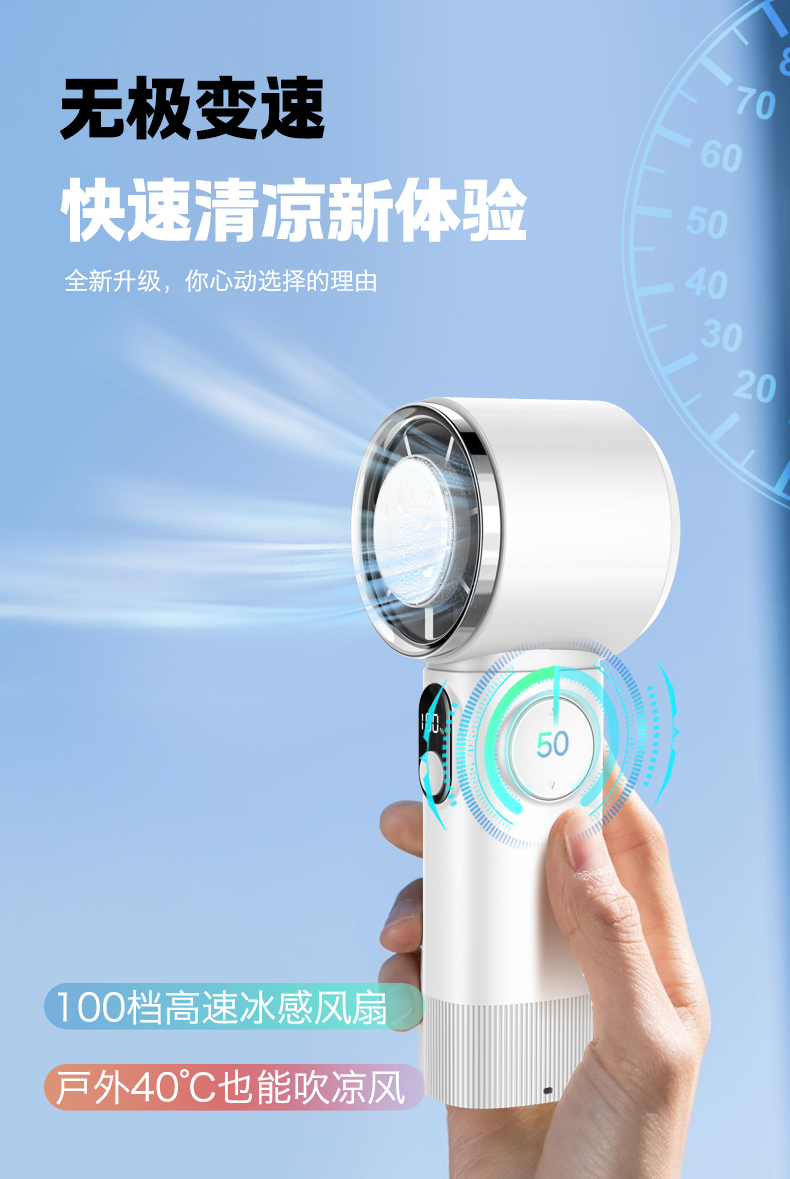 Mass production fan，