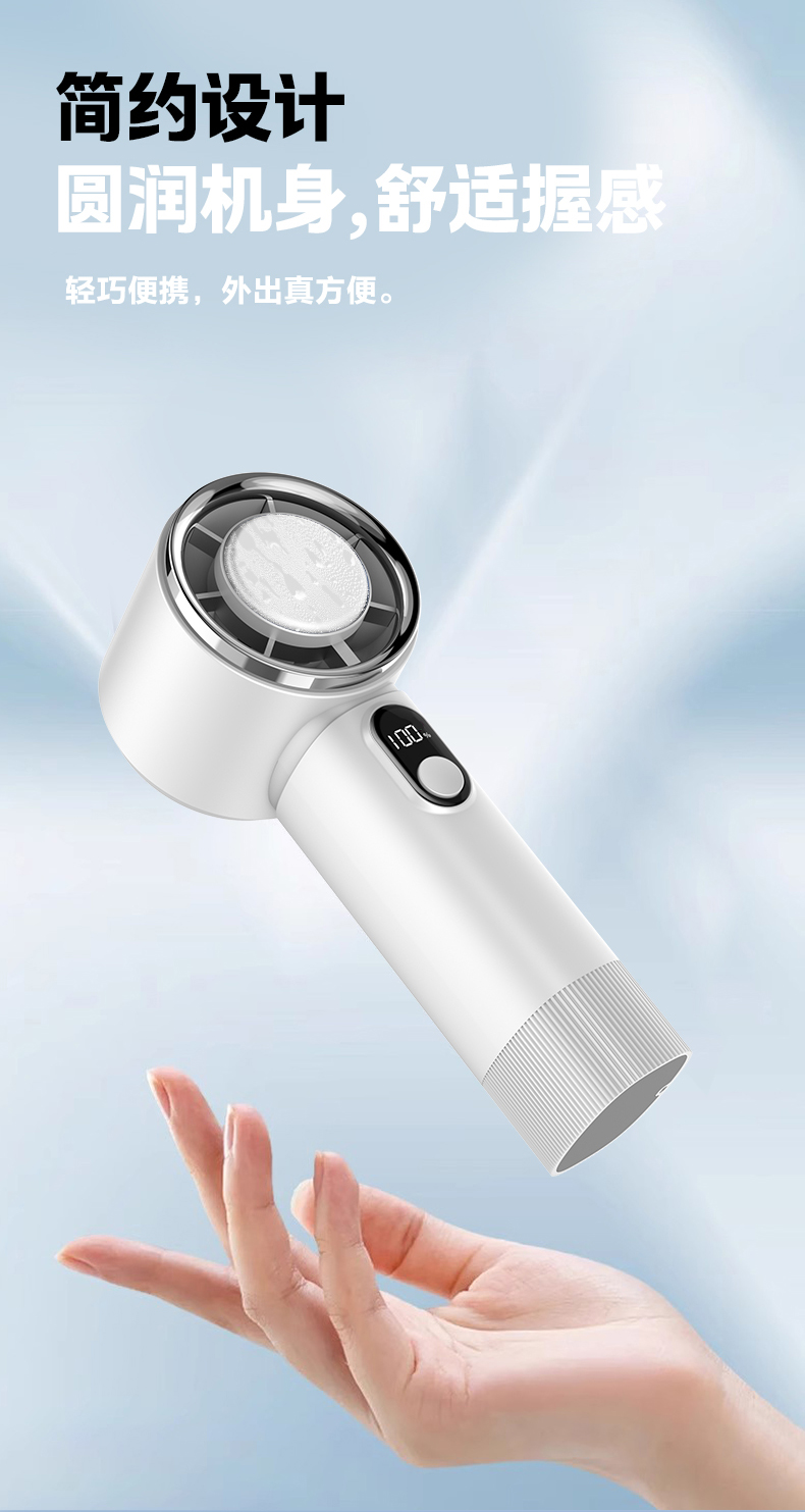 Mass production fan，