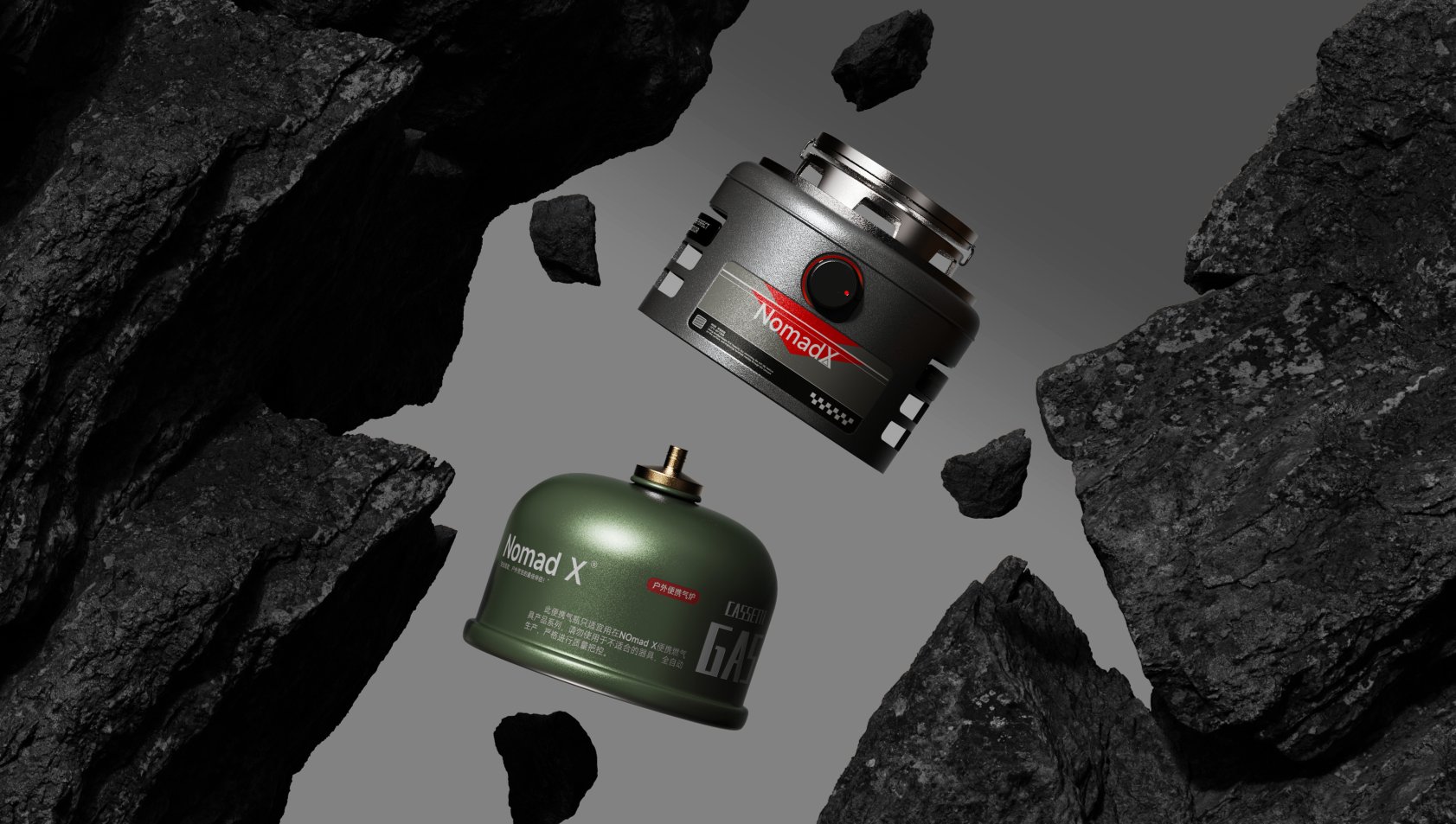 product design，outdoors，Camping wind，industrial design，