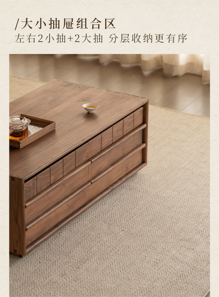 Tea table design，Black walnut furniture，Solid wood furniture，Residential Furniture，furniture design ，Original design，