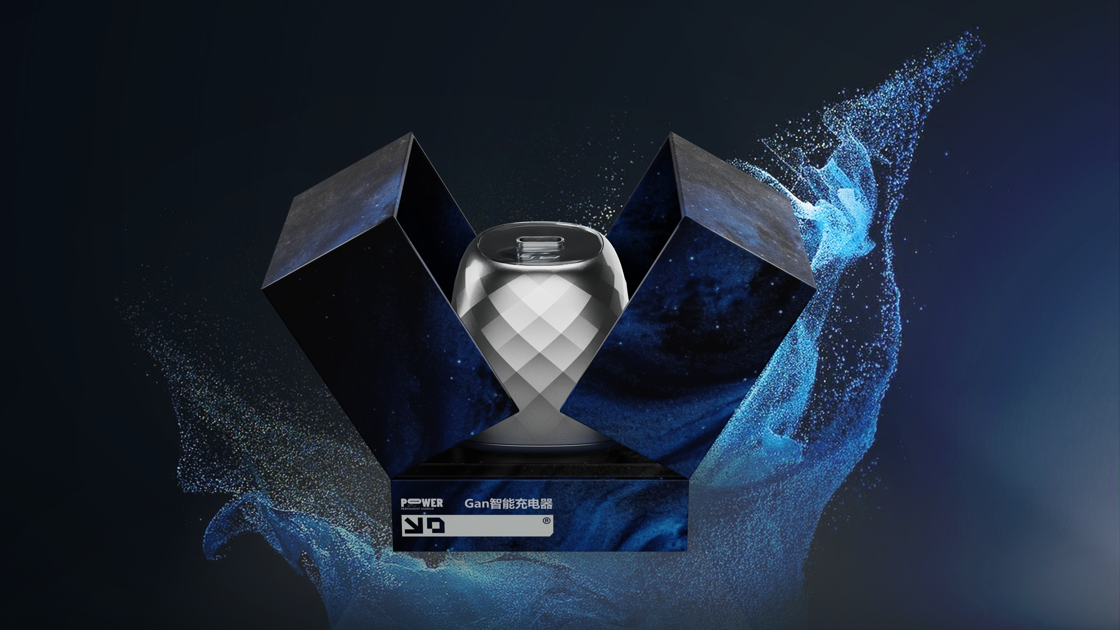 Gallium Nitride Smart Charger/Digital Products，