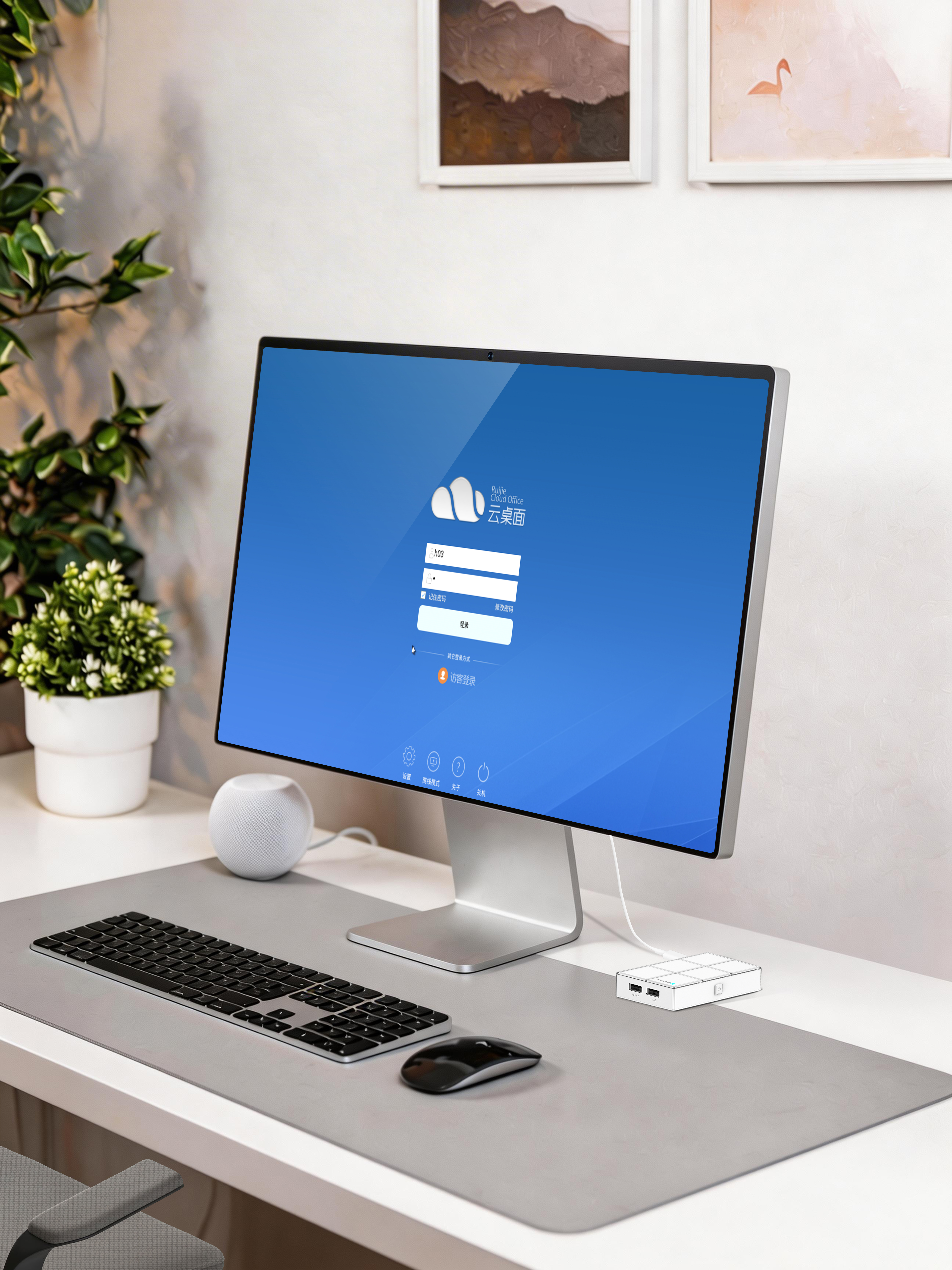 Cloud Computer，Cloud Box，The card machine，pc，host，