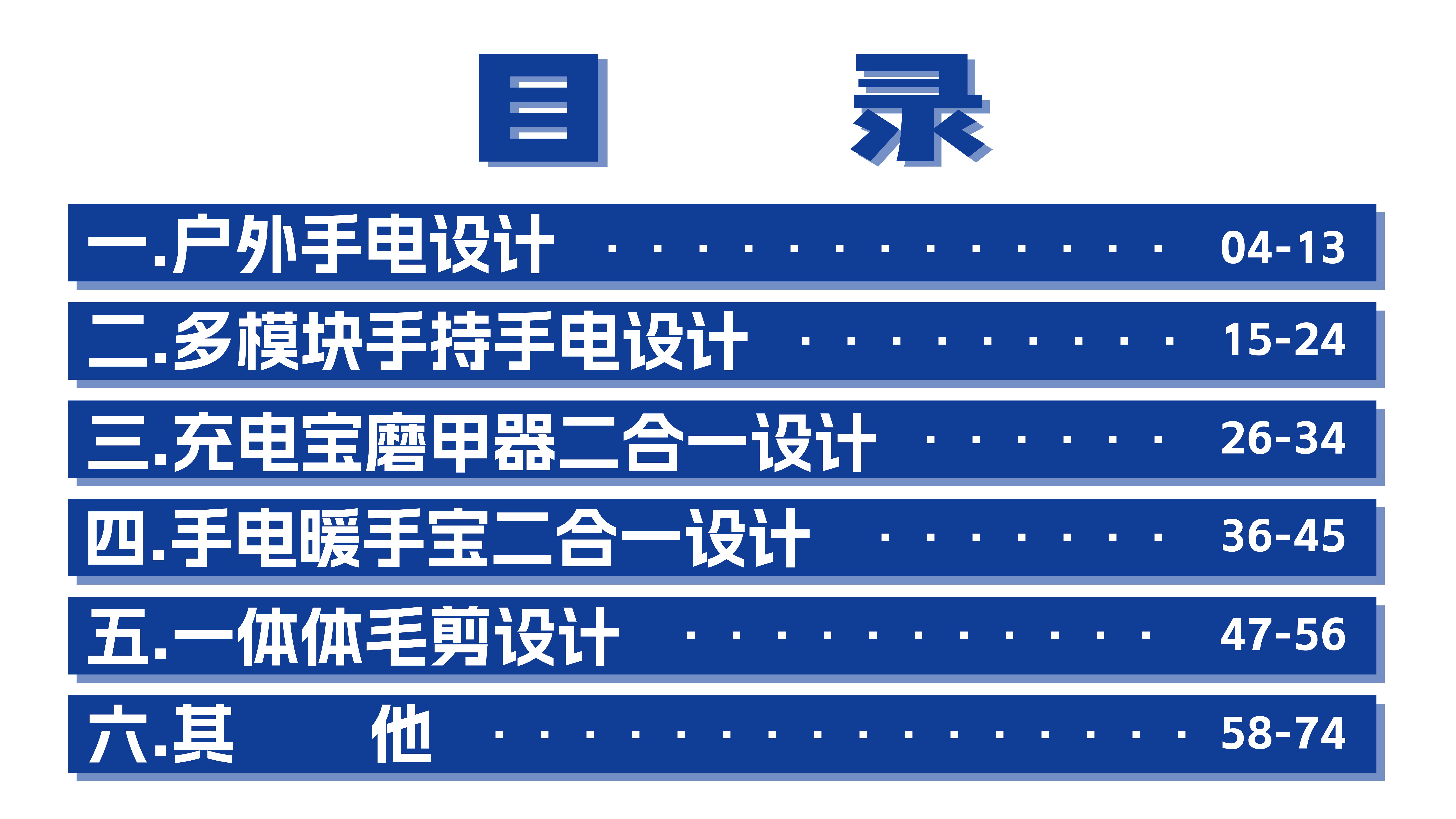 Outdoor flashlight，camping，Gehu，