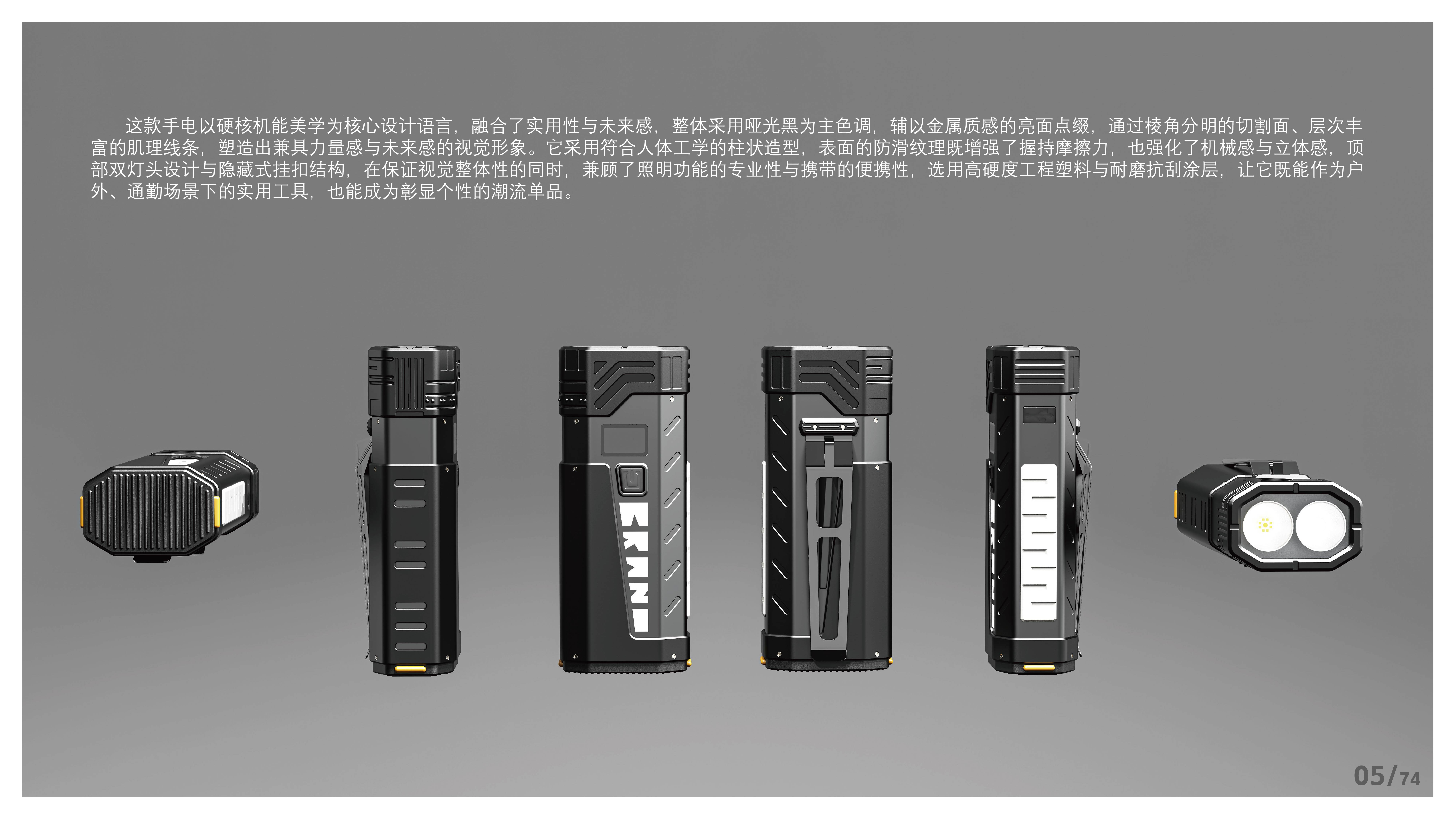 Outdoor flashlight，camping，Gehu，