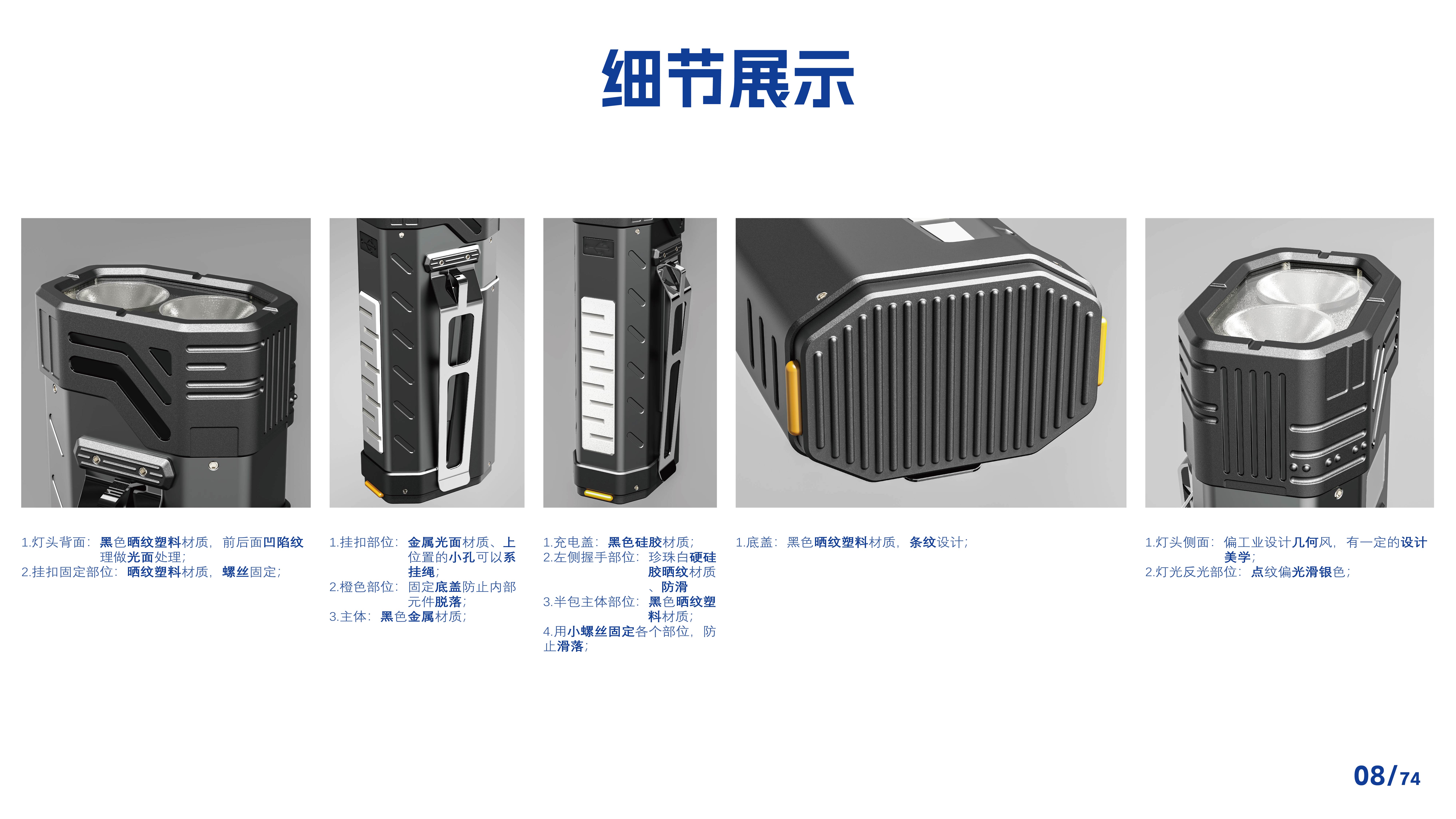 Outdoor flashlight，camping，Gehu，