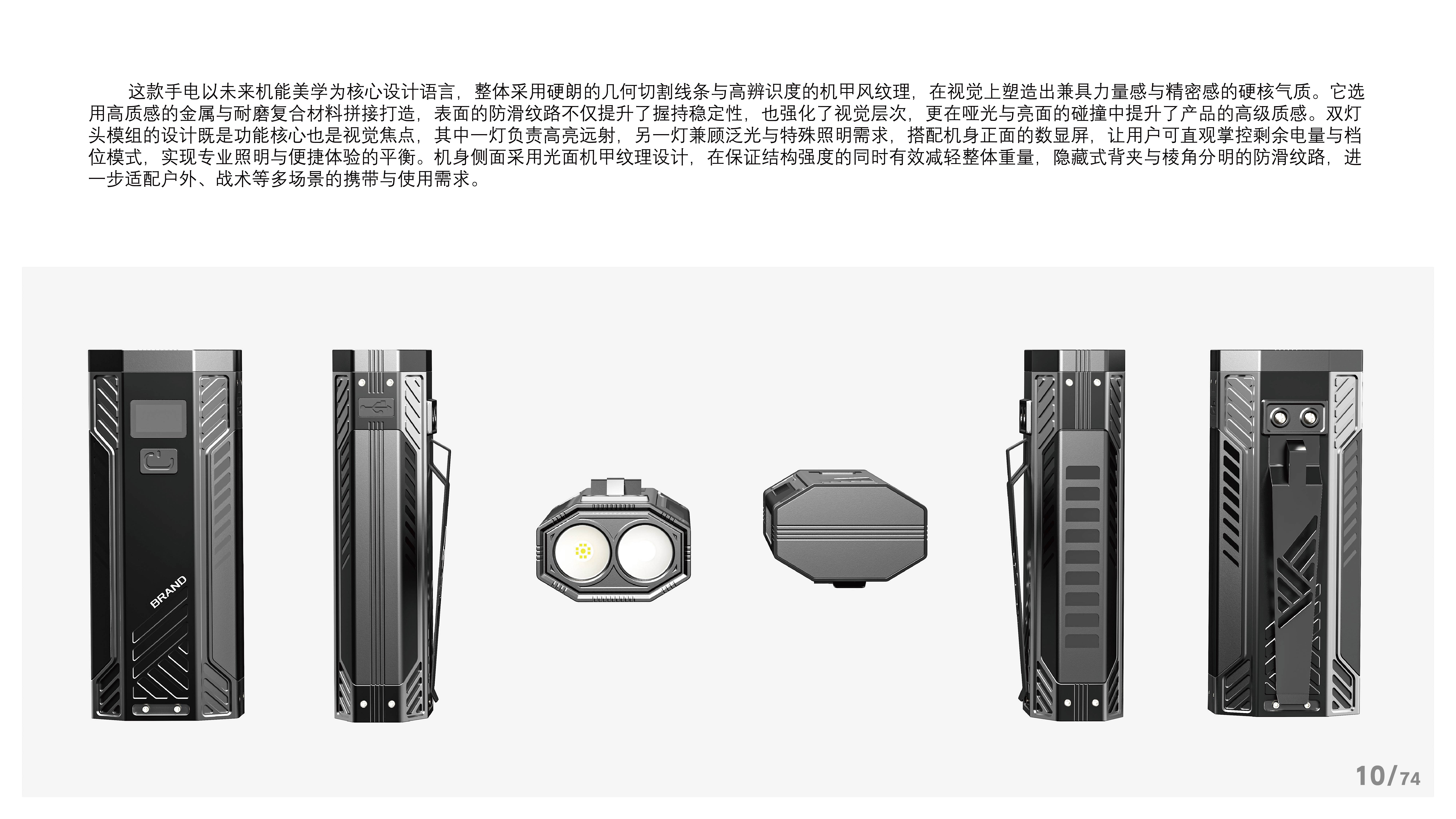 Outdoor flashlight，camping，Gehu，