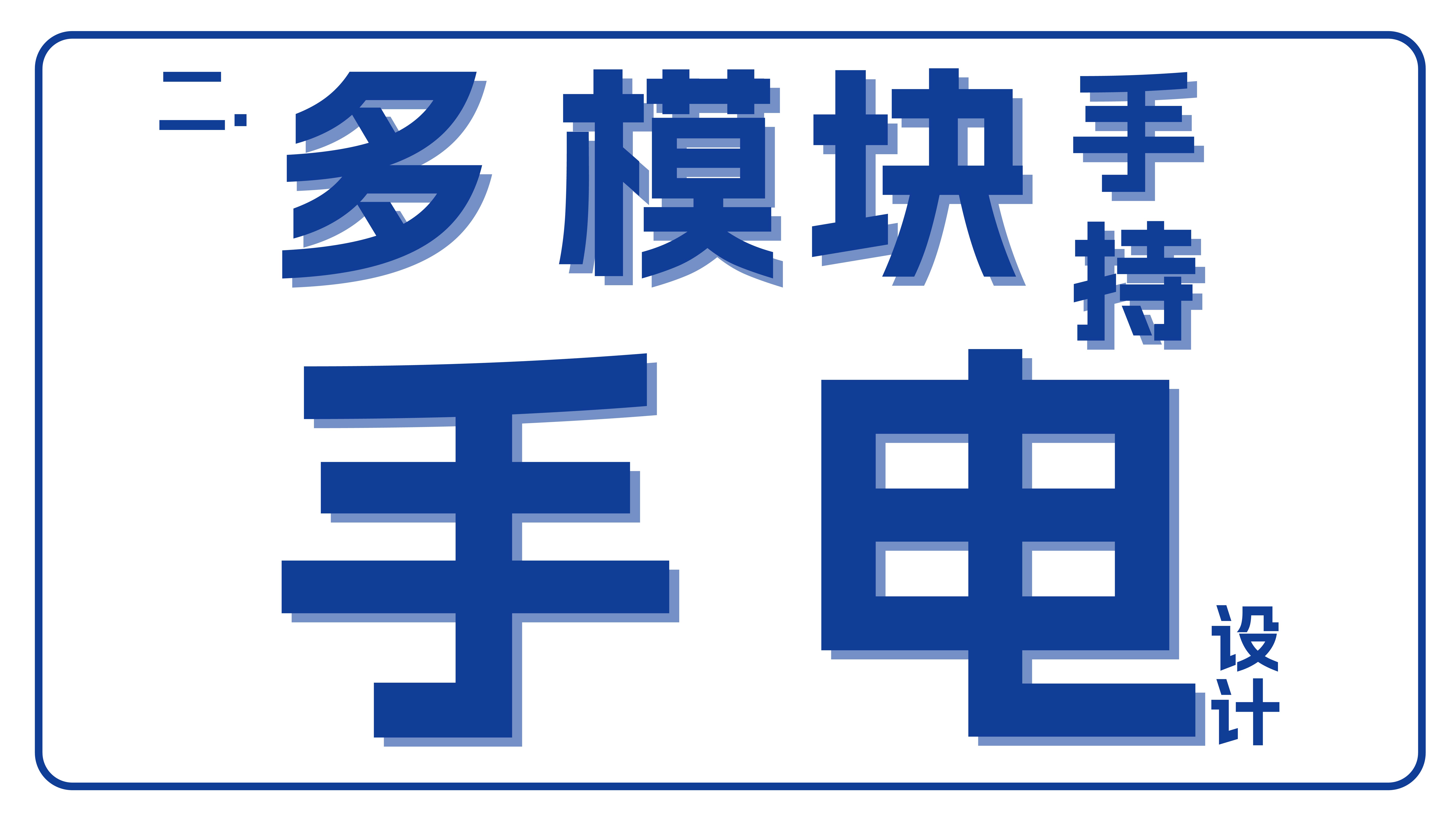 Outdoor flashlight，camping，Gehu，