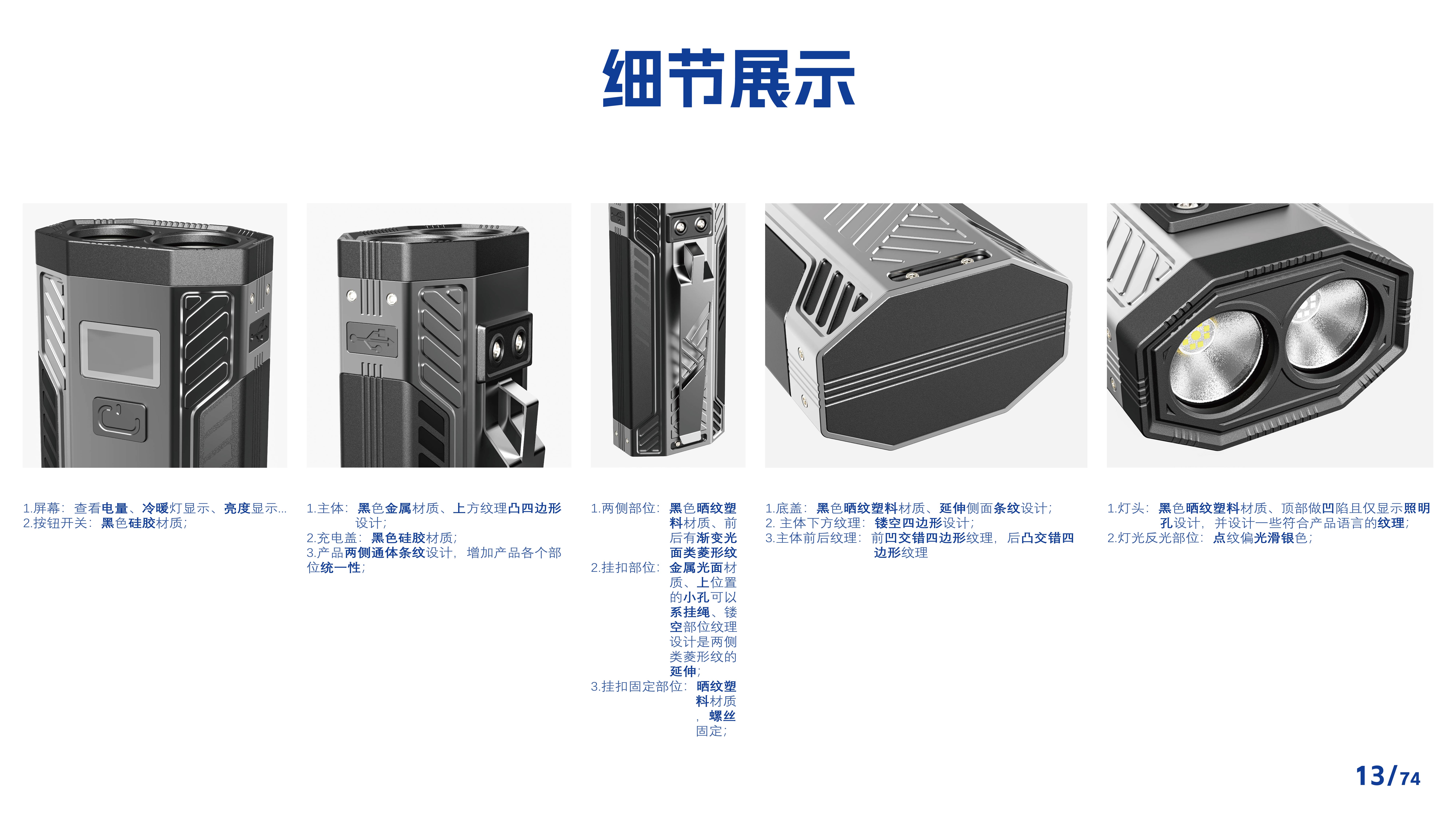 Outdoor flashlight，camping，Gehu，