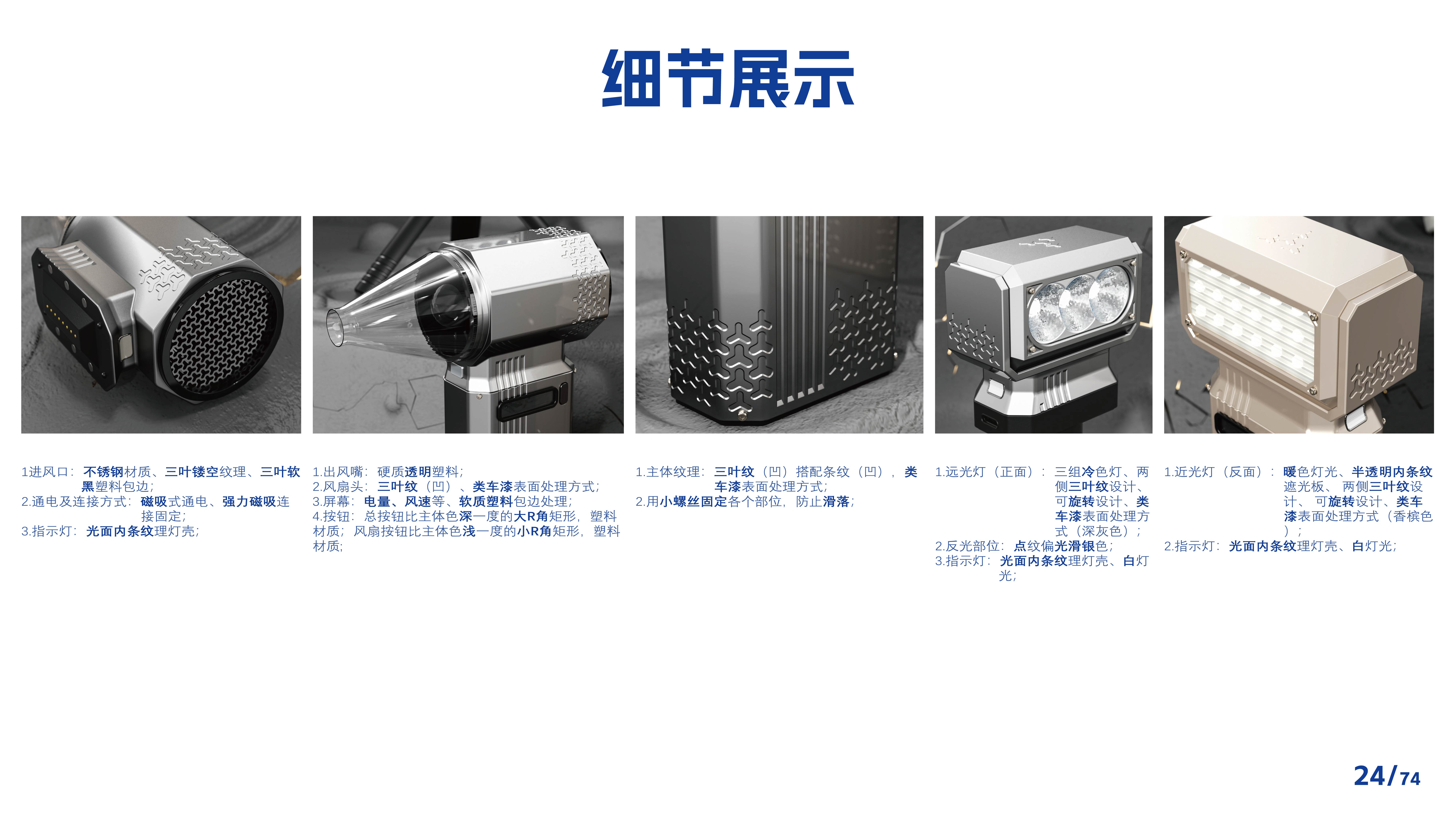 Outdoor flashlight，camping，Gehu，