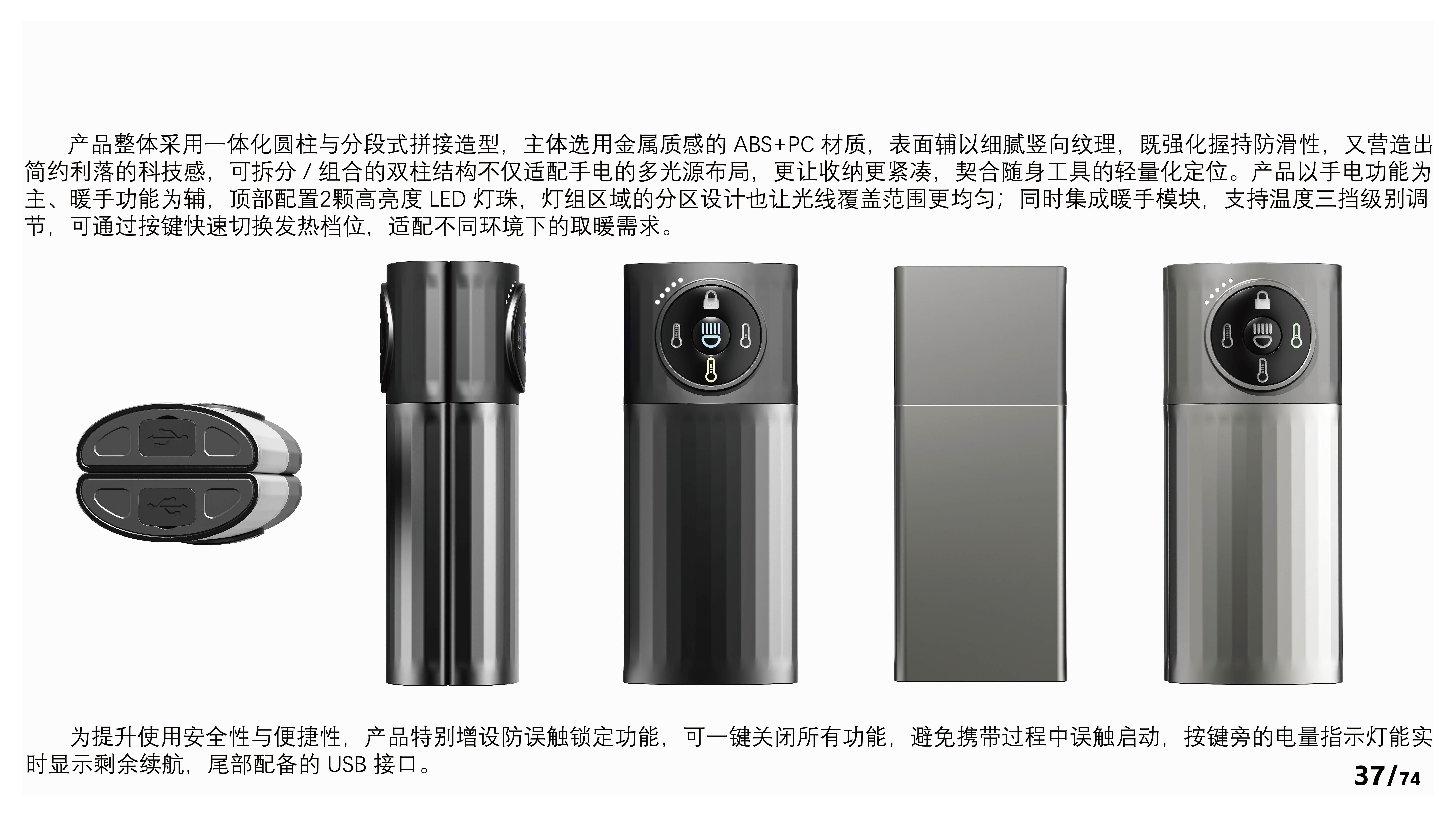 Outdoor flashlight，camping，Gehu，