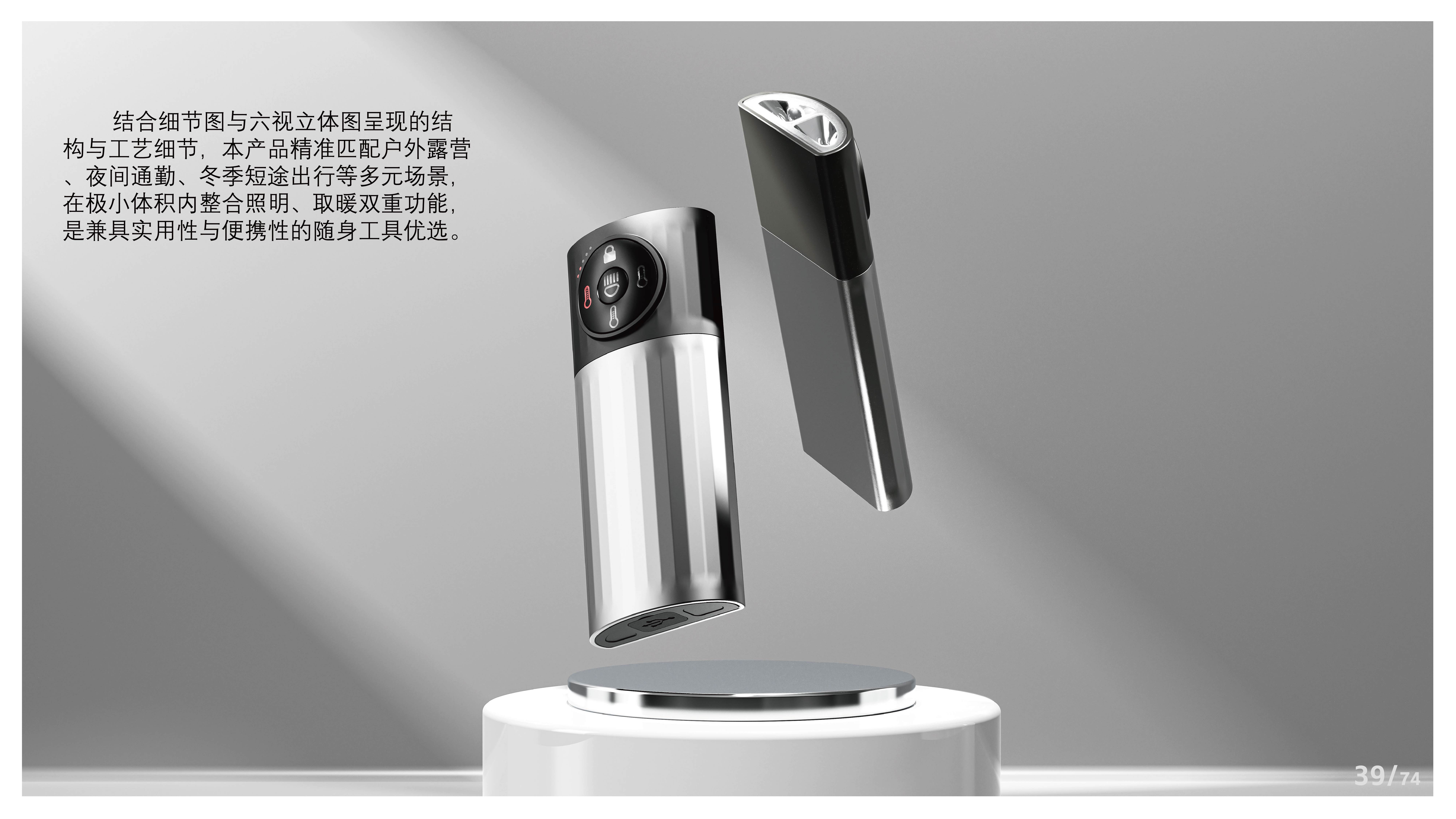 Outdoor flashlight，camping，Gehu，