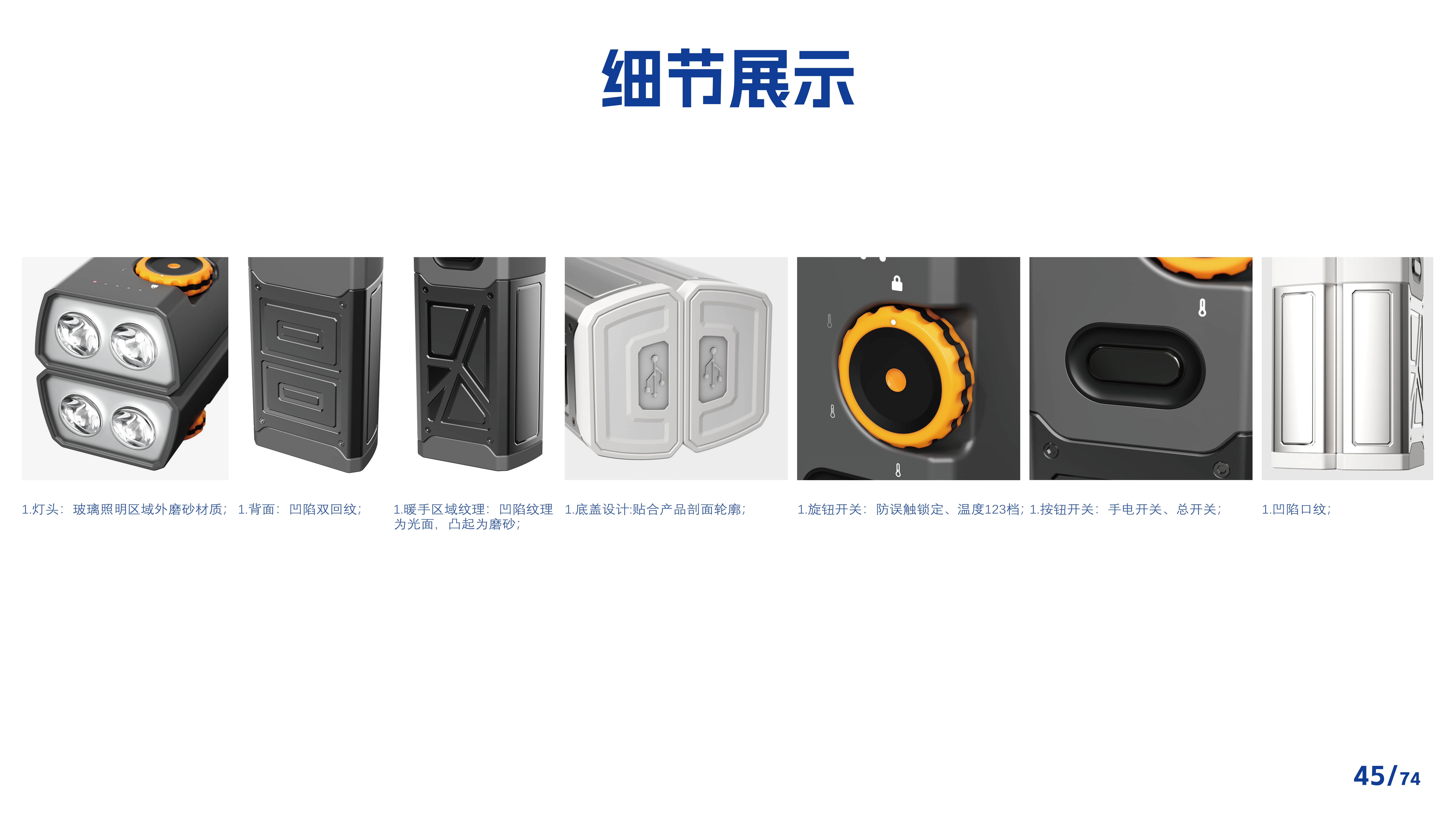 Outdoor flashlight，camping，Gehu，