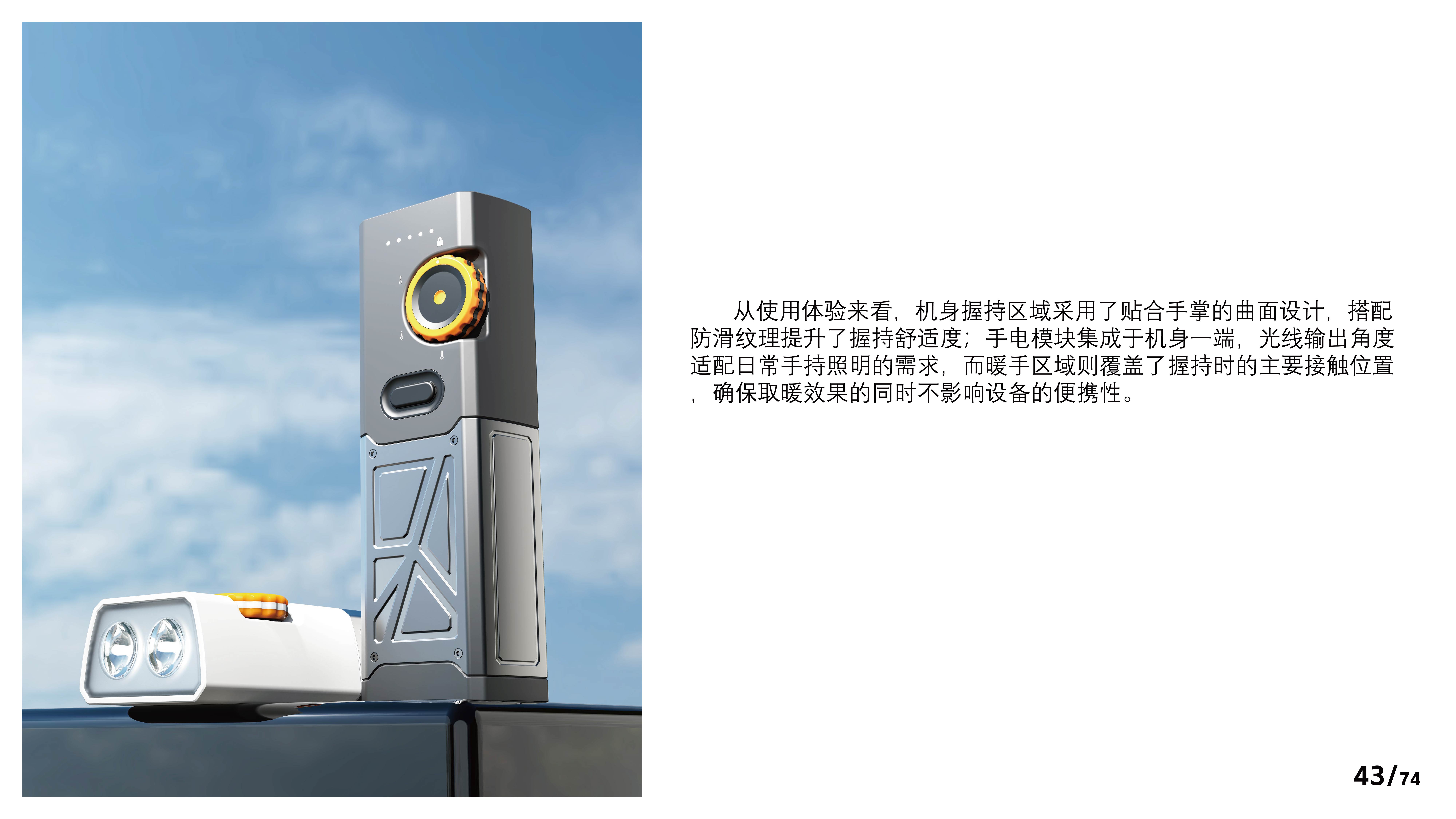 Outdoor flashlight，camping，Gehu，