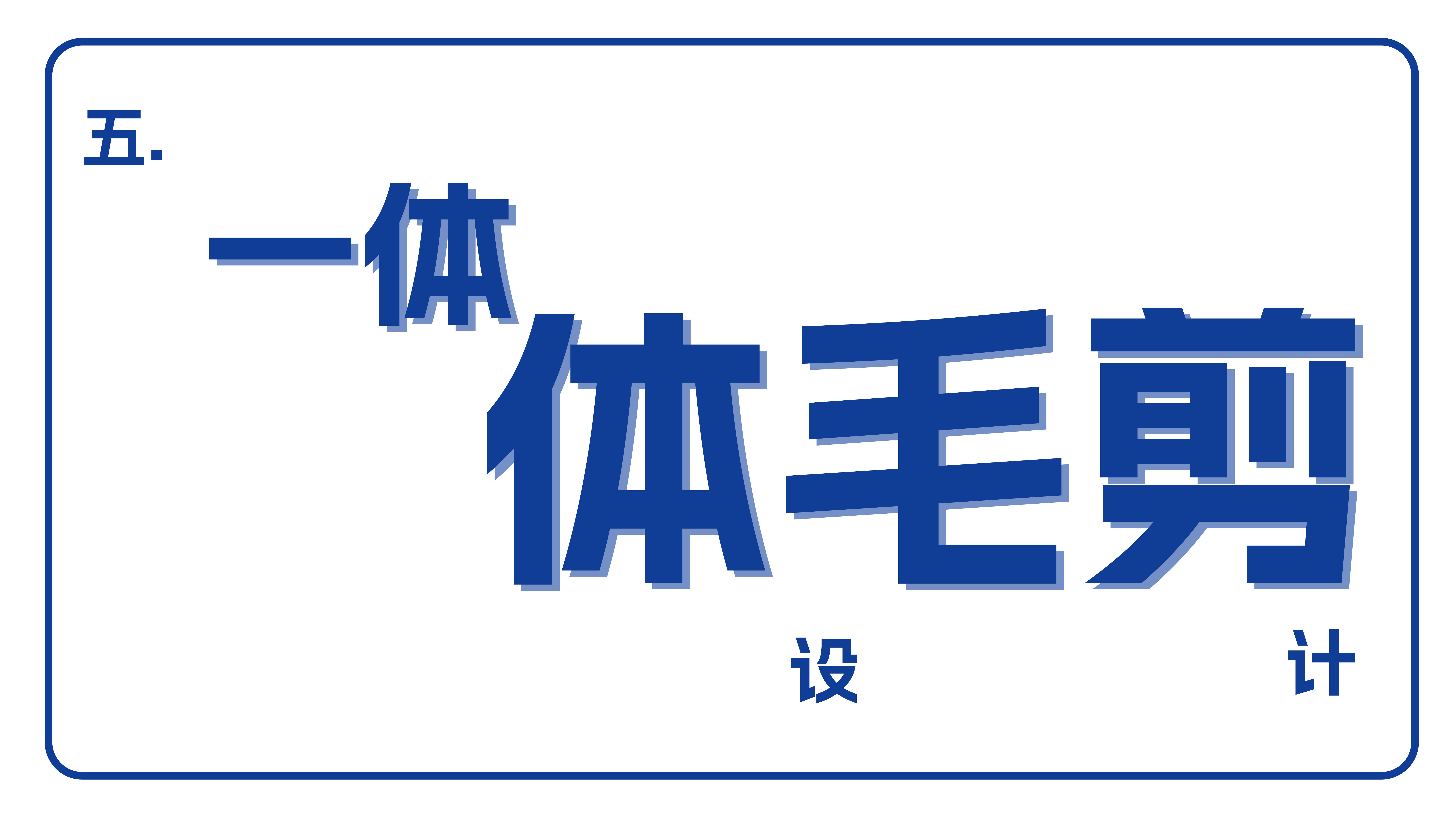 Gehu，Outdoor lighting，