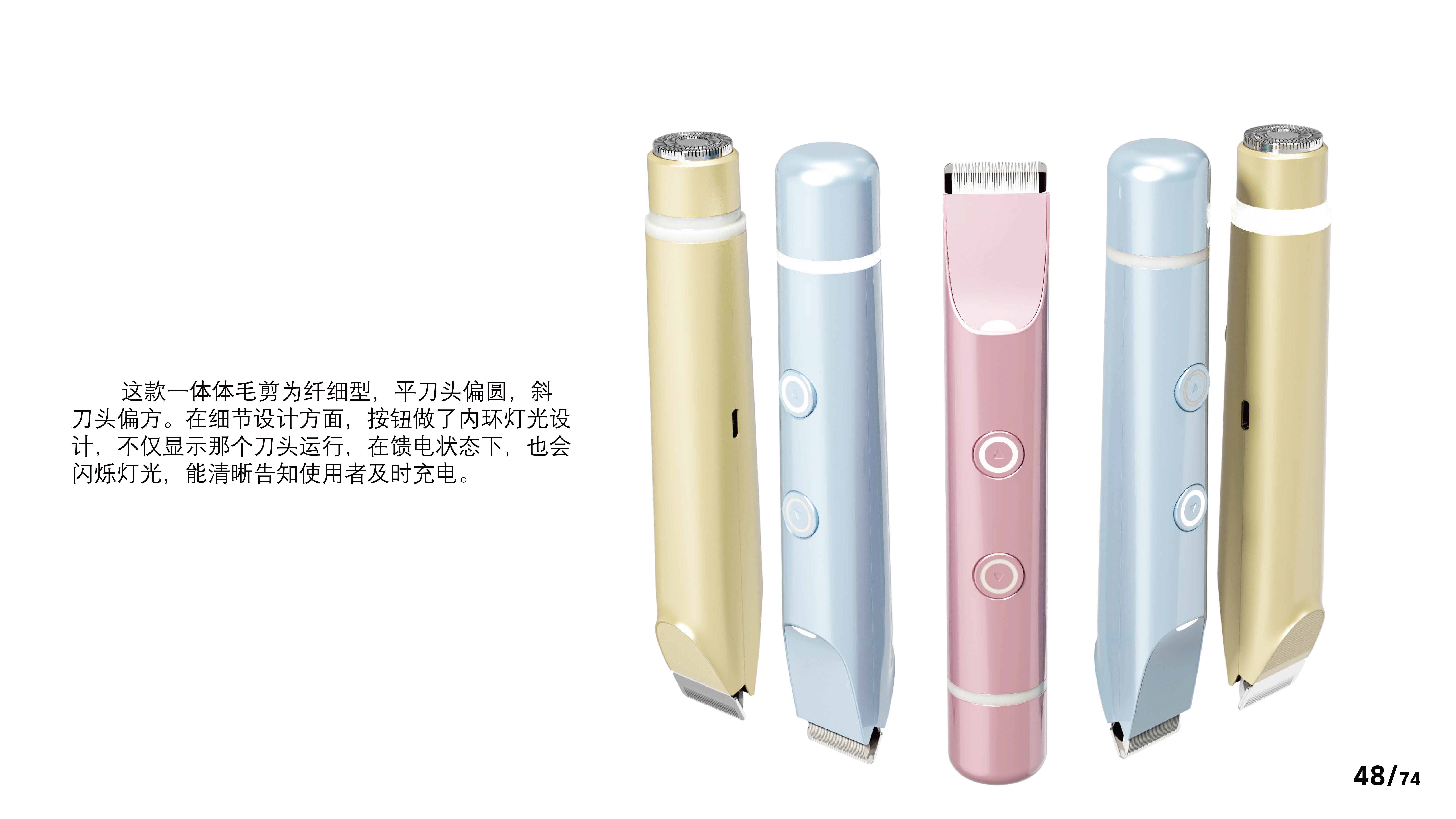 Gehu，Outdoor lighting，