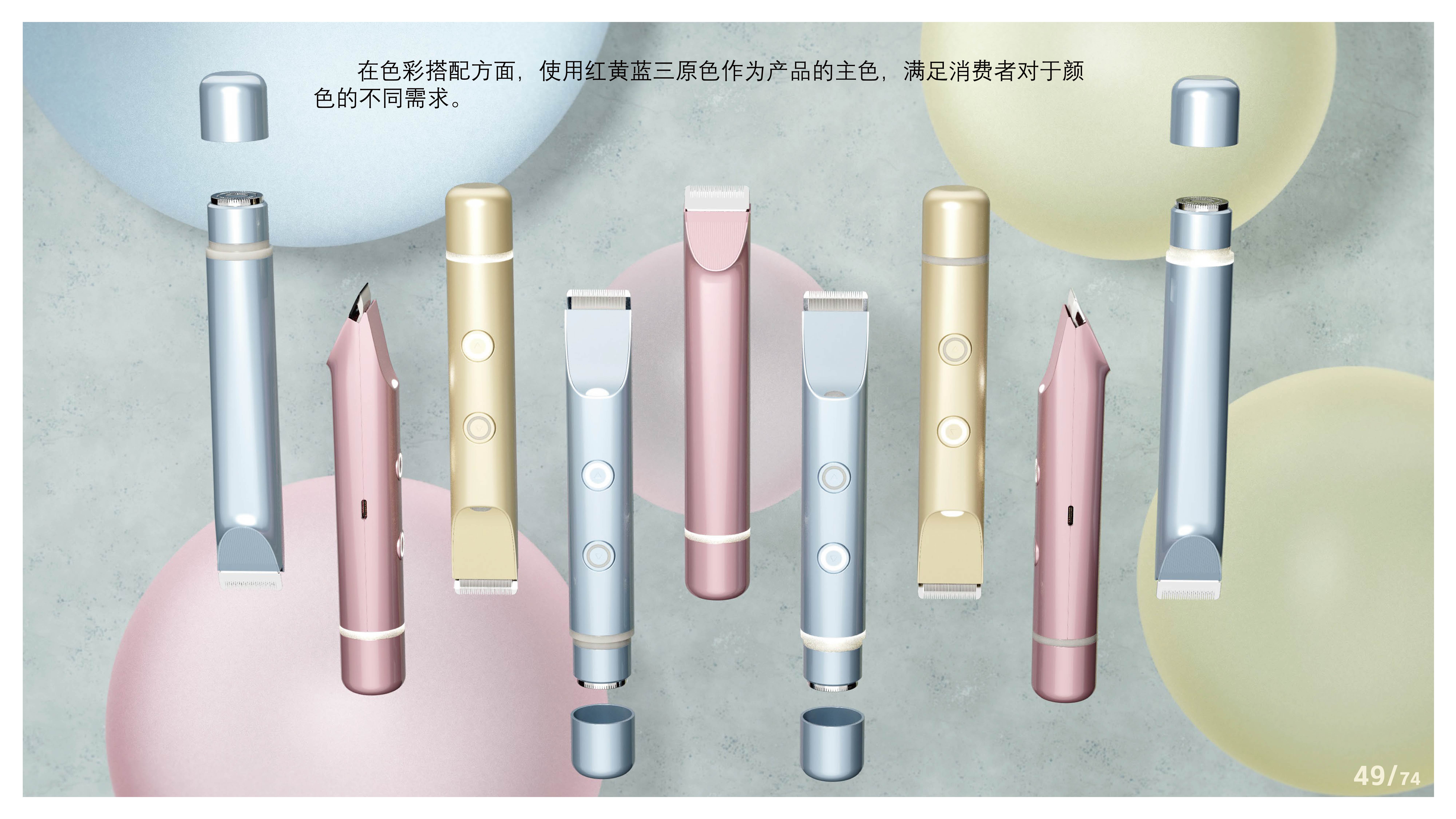 Gehu，Outdoor lighting，