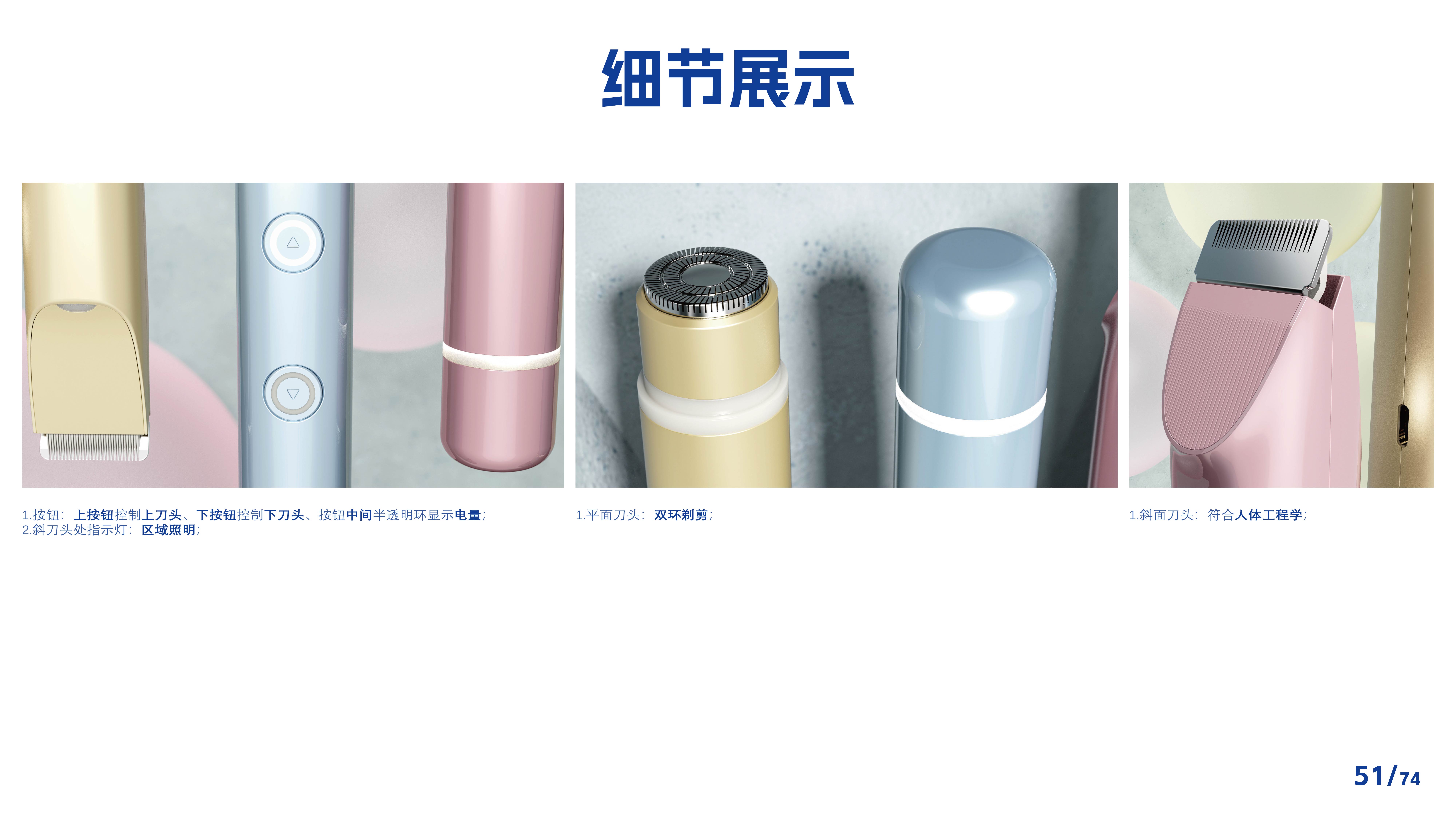 Gehu，Outdoor lighting，