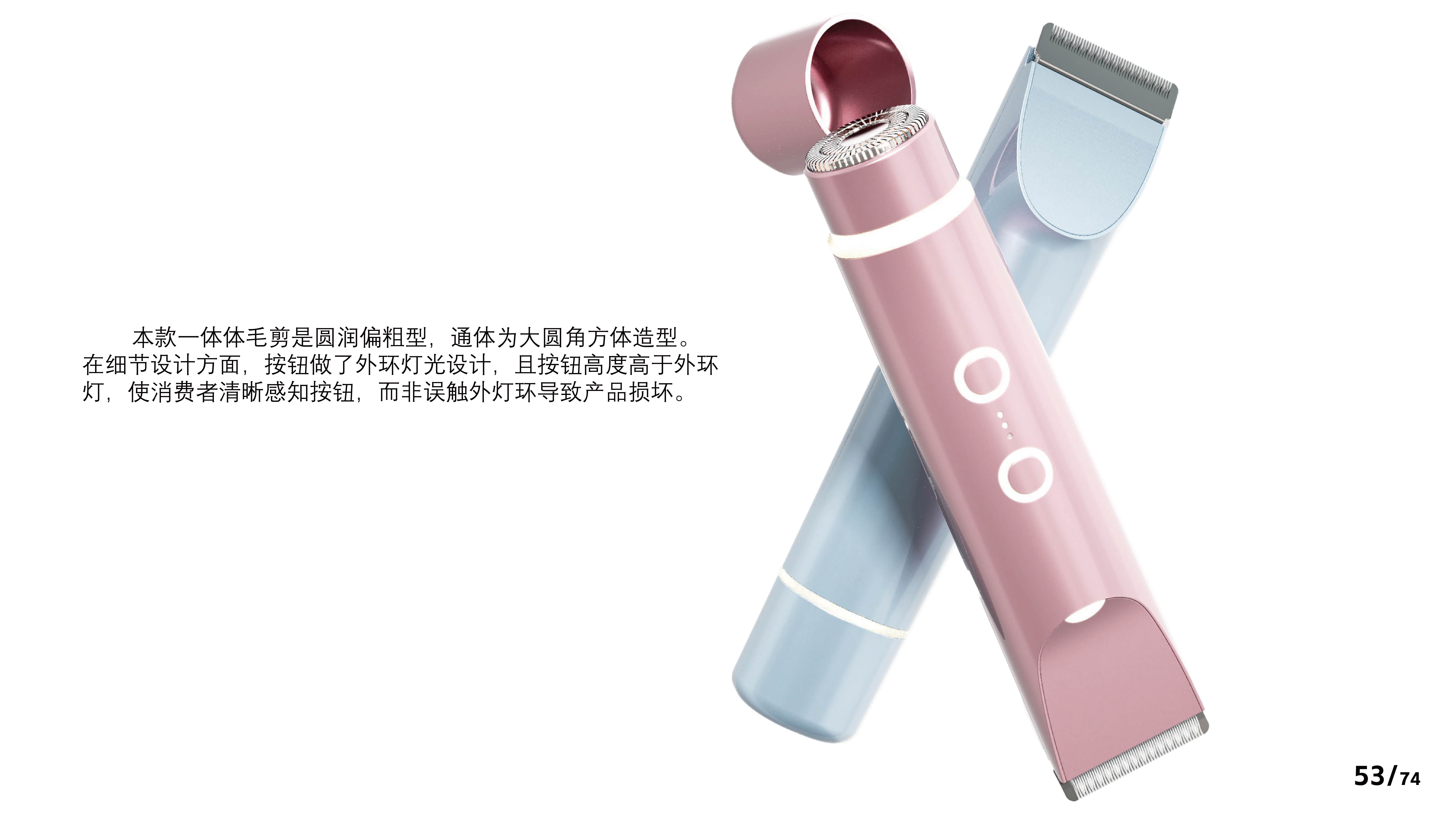 Gehu，Outdoor lighting，