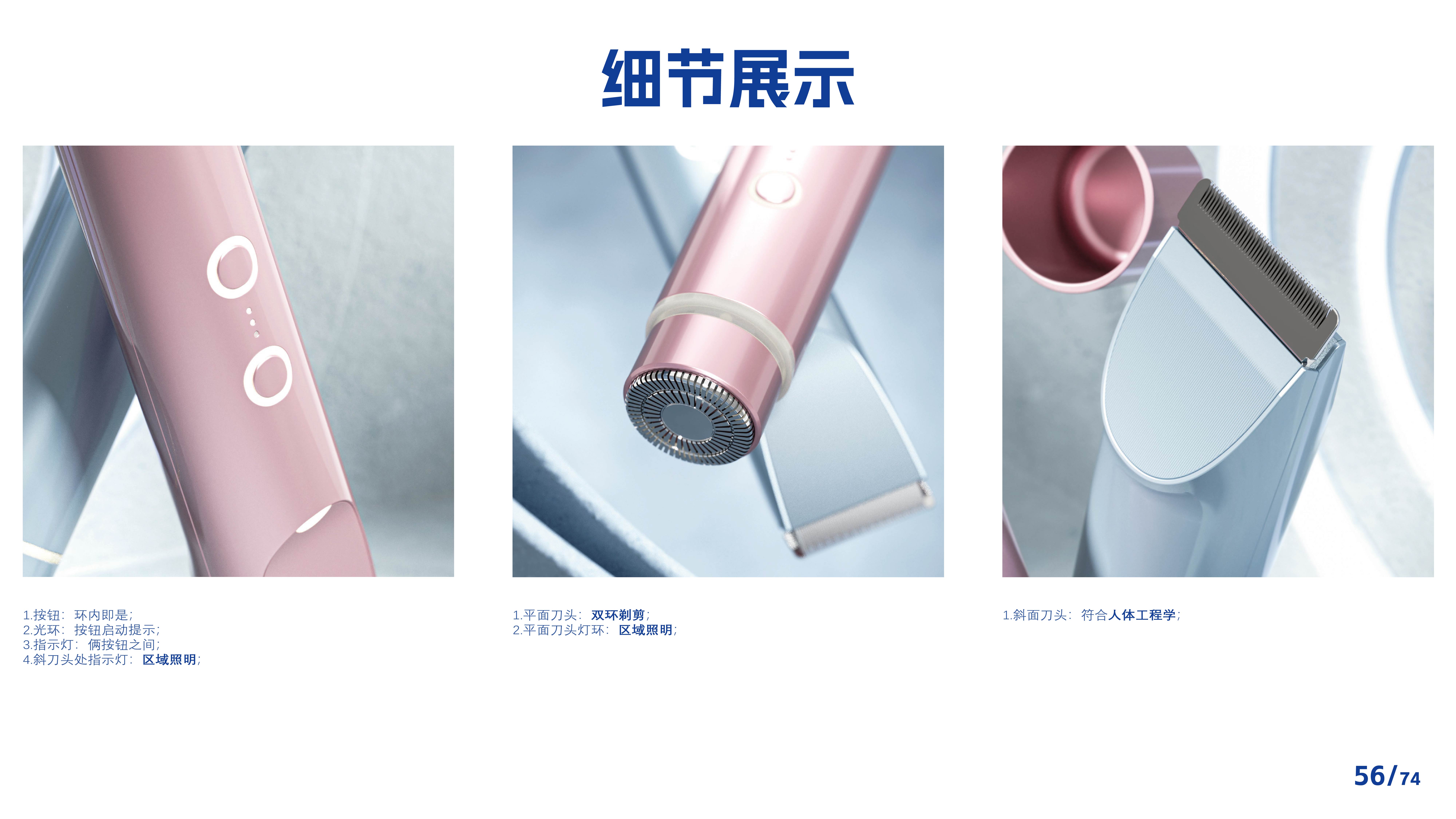 Gehu，Outdoor lighting，