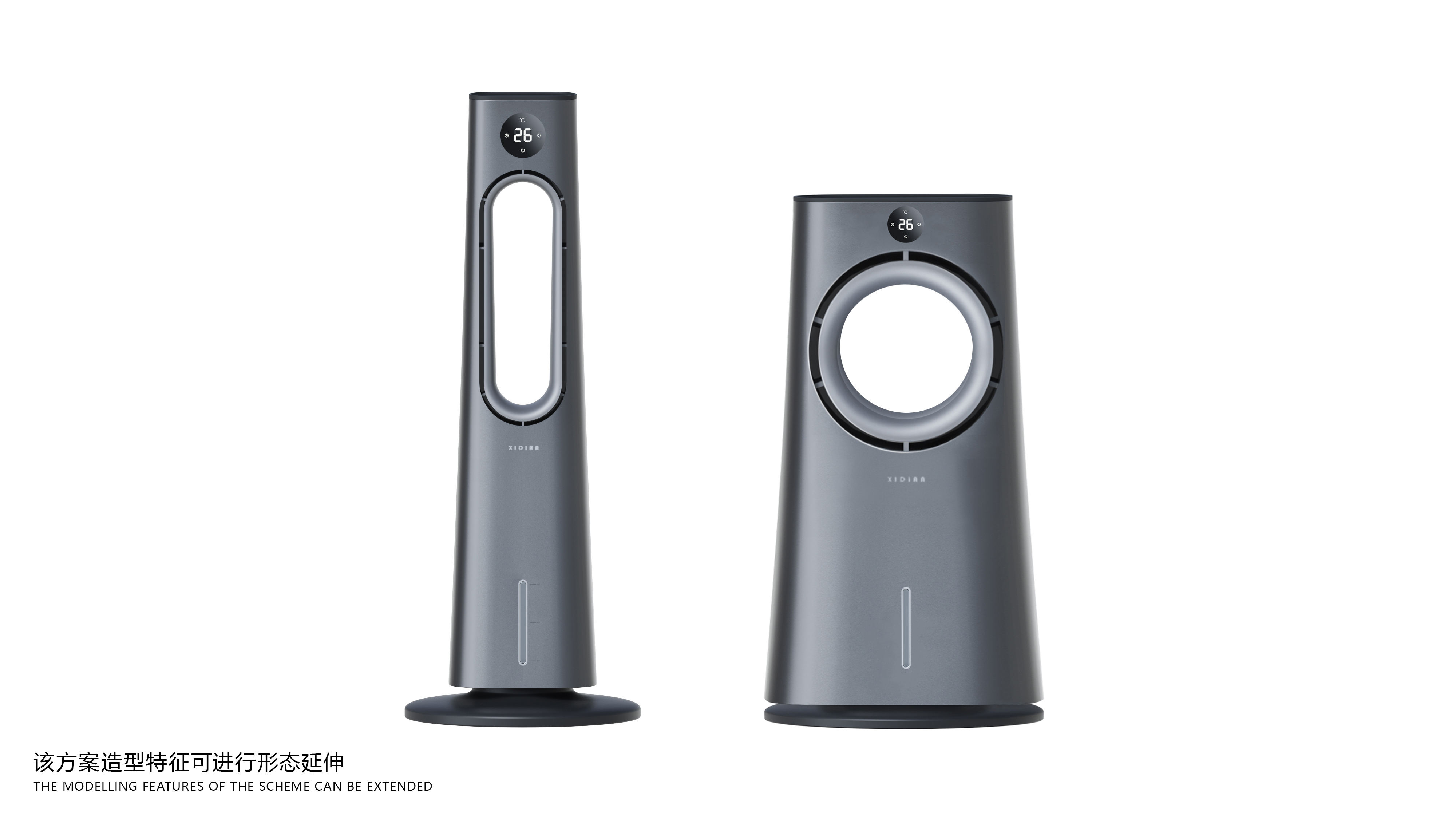 industrial design，product design，Household Electric Appliances，air conditioner，