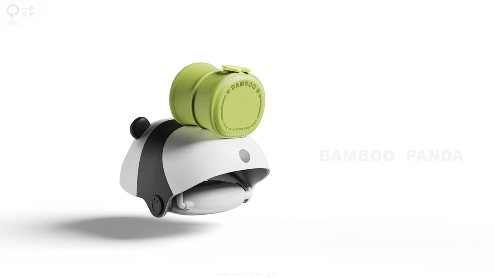 One tree industrial design，Children's Toys，Children Water Gun，Toy design，mideer，