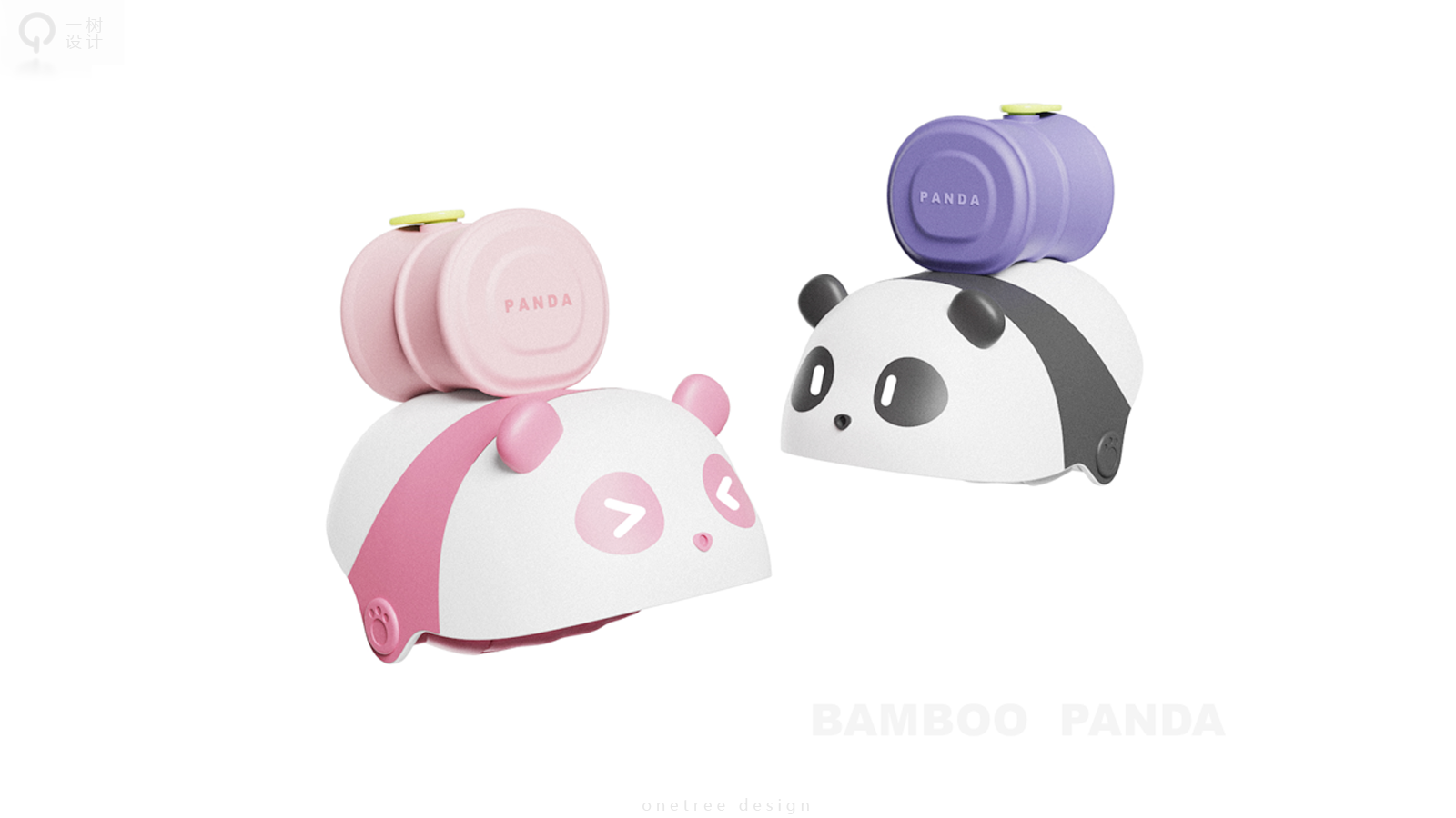 One tree industrial design，Children's Toys，Children Water Gun，Toy design，mideer，