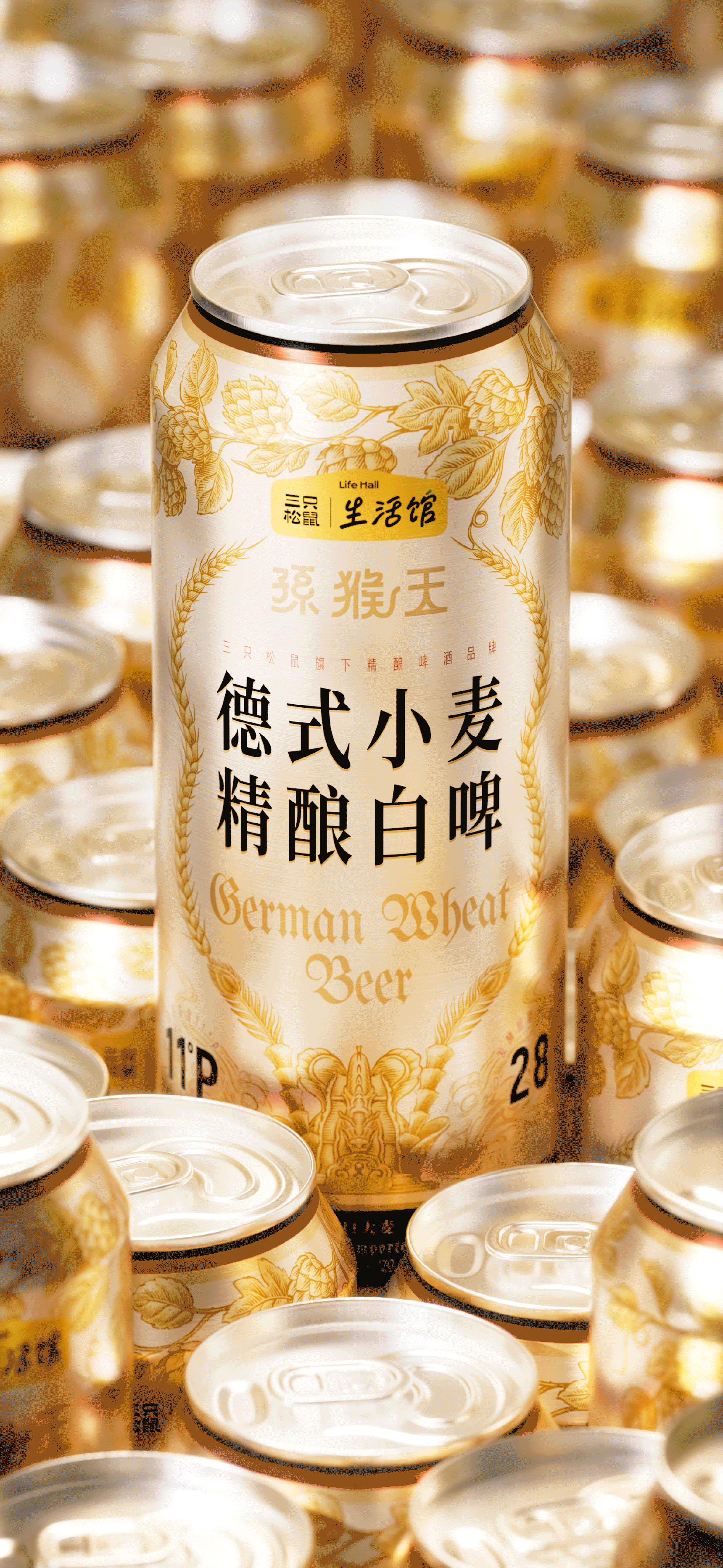 packing design，Beer packaging design，Packaging Design for Fast-selling Products，Craft Brewing Packaging Design，Craft packaging，Wine packaging，Layout design，Illustration design，