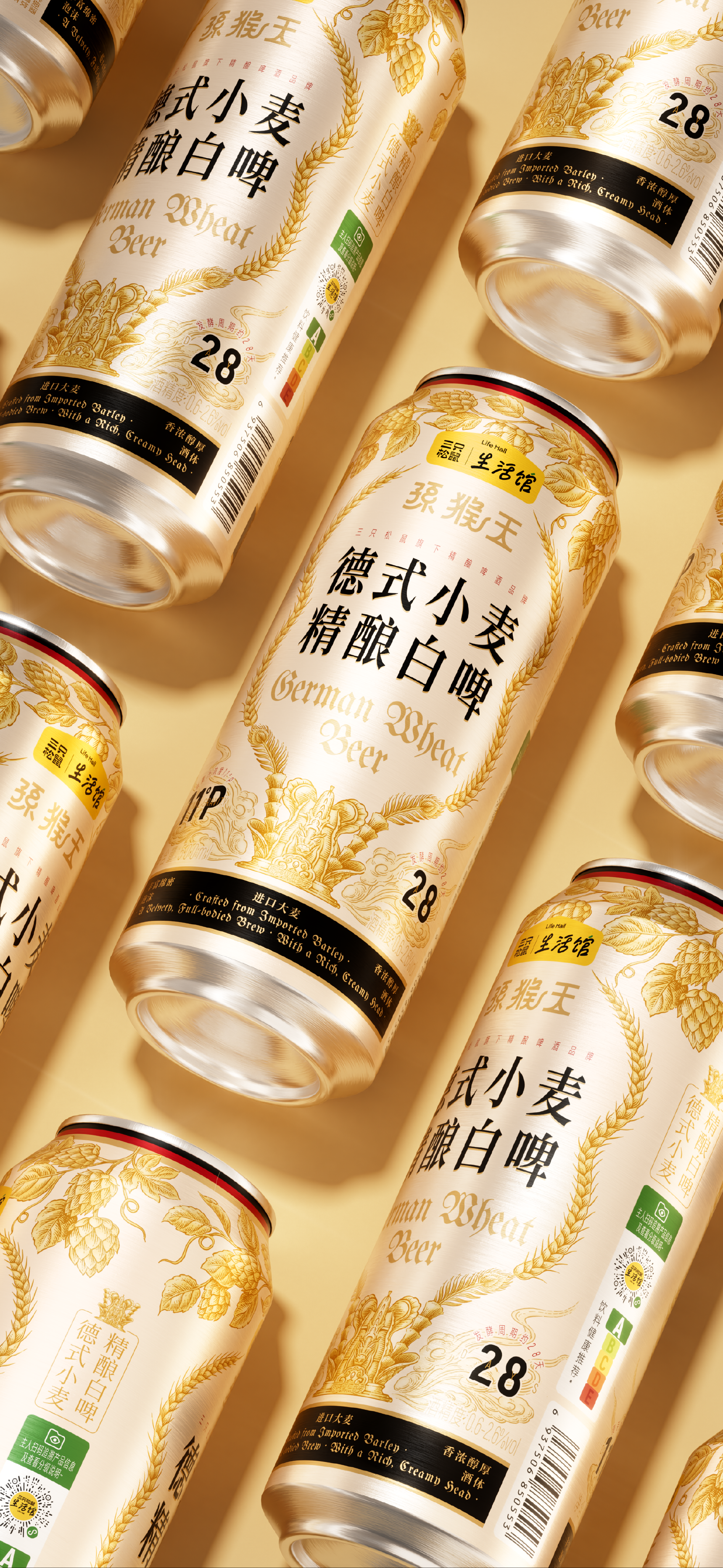 packing design，Beer packaging design，Packaging Design for Fast-selling Products，Craft Brewing Packaging Design，Craft packaging，Wine packaging，Layout design，Illustration design，