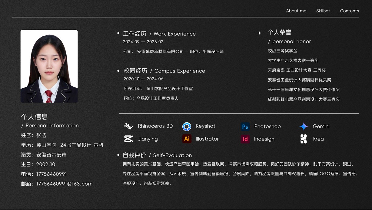 Logo brand design，sample reels，job wanted，household electrical appliances，Child mother and baby，product design，industrial design，outdoor sport，