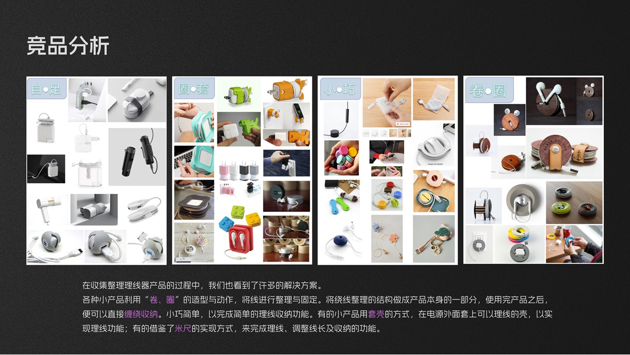 Logo brand design，sample reels，job wanted，household electrical appliances，Child mother and baby，product design，industrial design，outdoor sport，