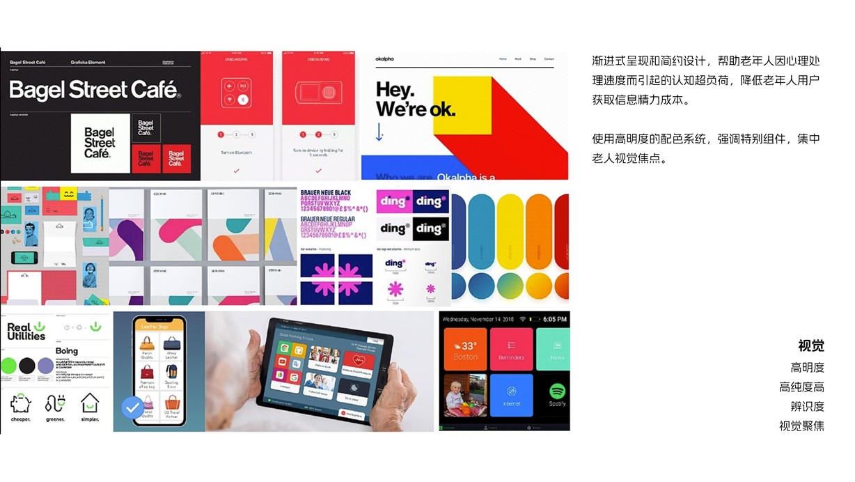 Logo brand design，sample reels，job wanted，household electrical appliances，Child mother and baby，product design，industrial design，outdoor sport，