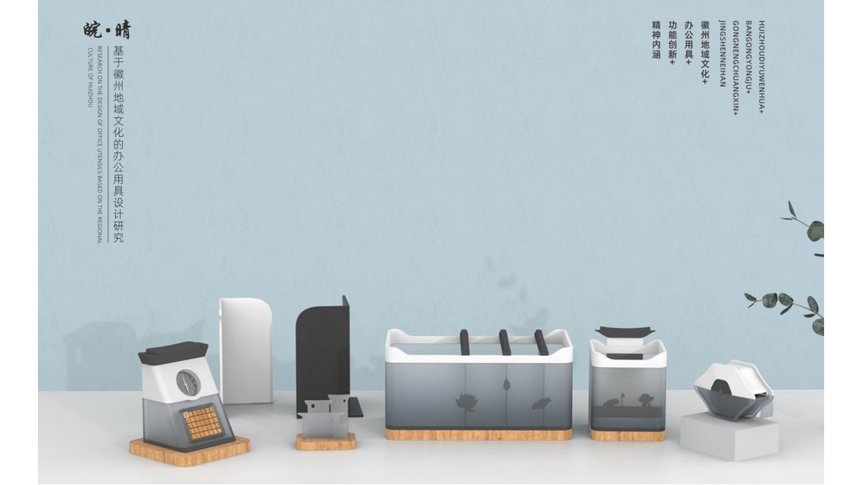 Logo brand design，sample reels，job wanted，household electrical appliances，Child mother and baby，product design，industrial design，outdoor sport，