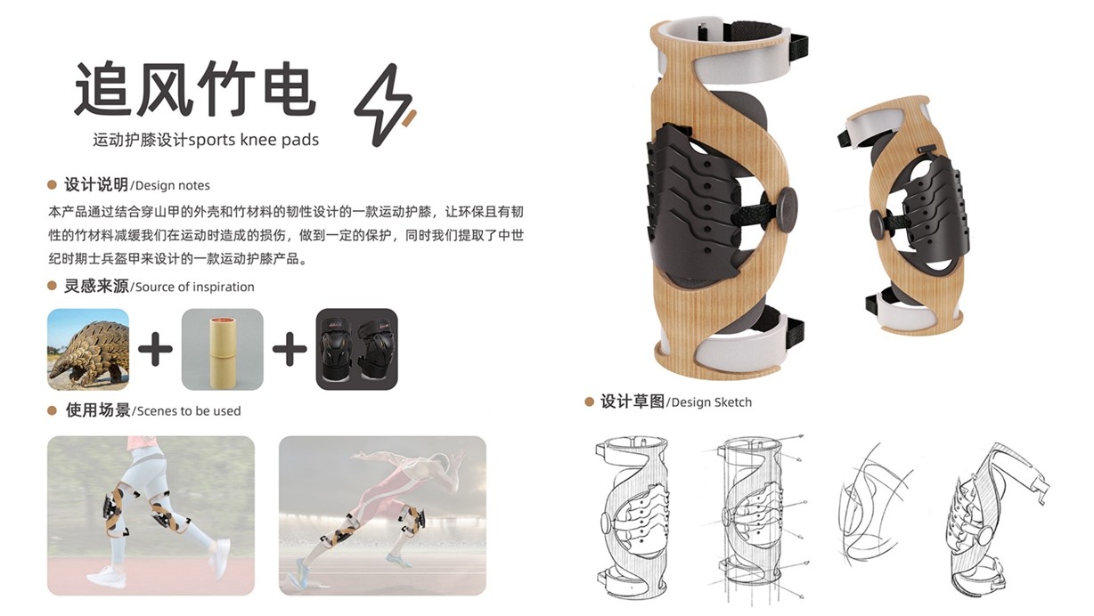 Logo brand design，sample reels，job wanted，household electrical appliances，Child mother and baby，product design，industrial design，outdoor sport，