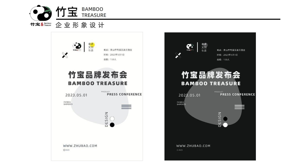 Logo brand design，sample reels，job wanted，household electrical appliances，Child mother and baby，product design，industrial design，outdoor sport，