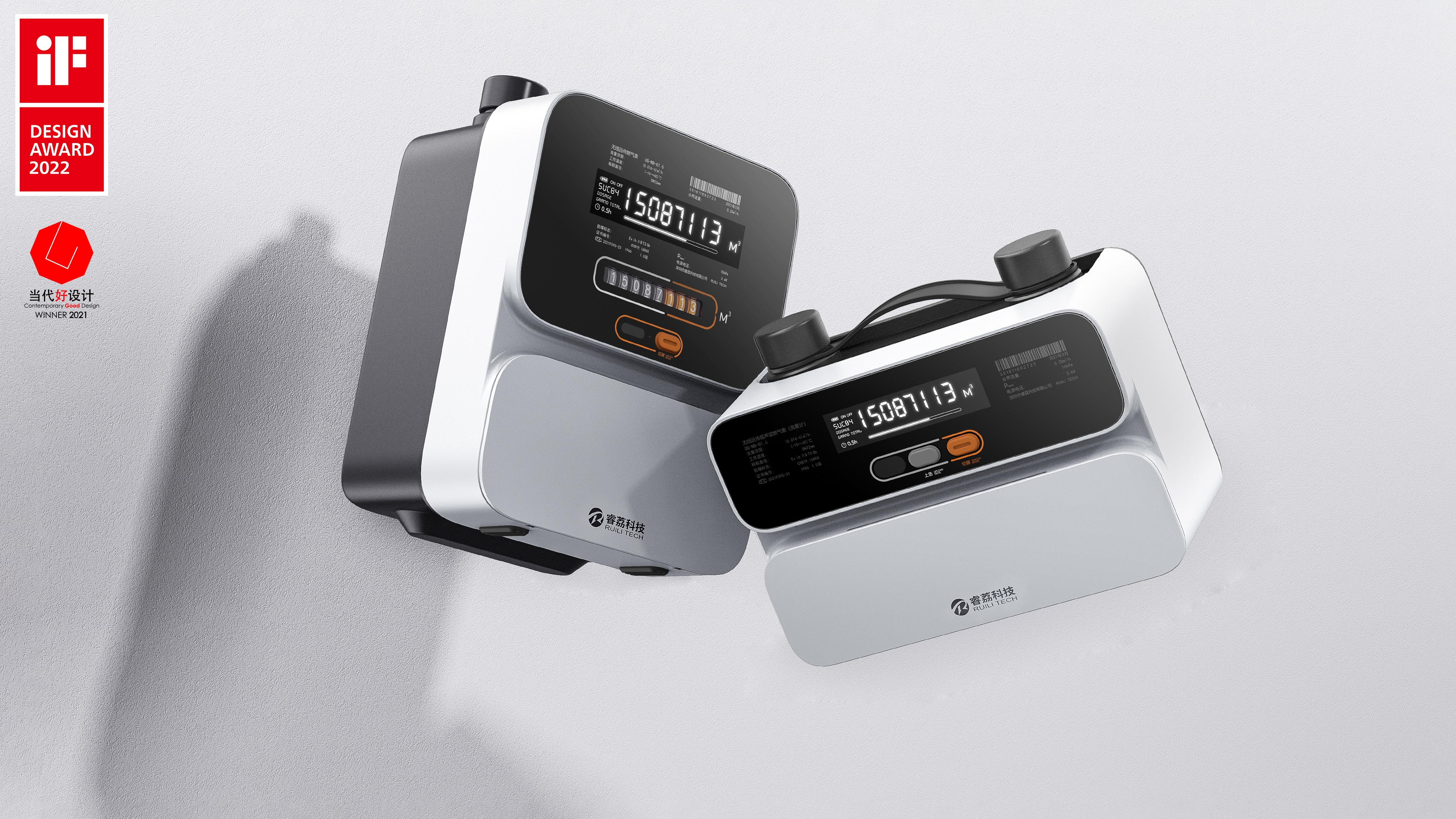 Gas meter，geometry，a swarm of bees，