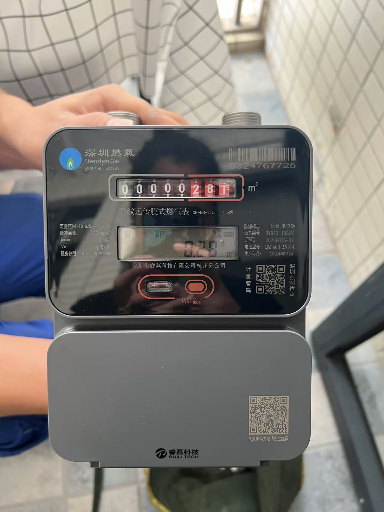 Gas meter，geometry，a swarm of bees，