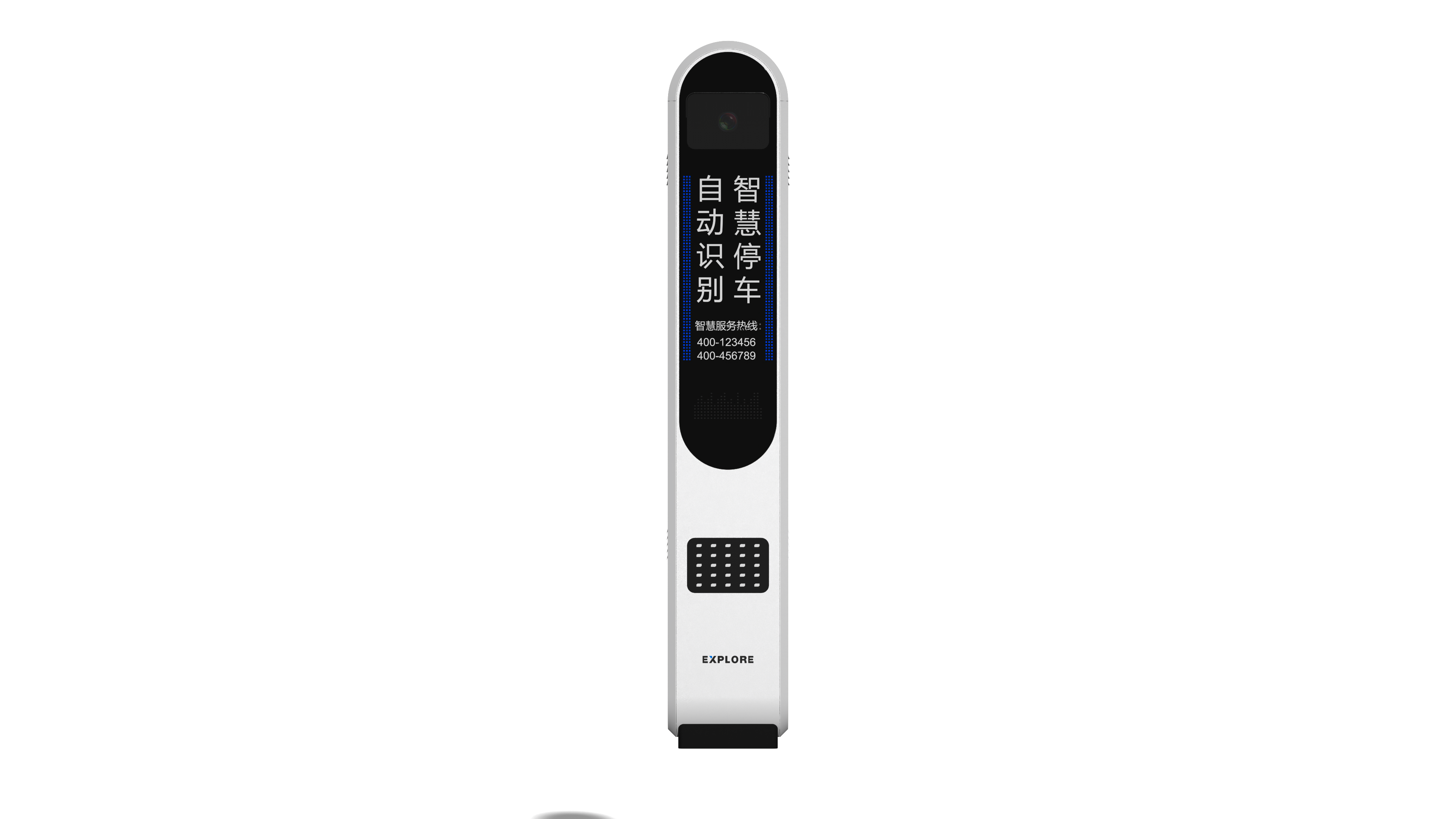 Design of parking lot gate，