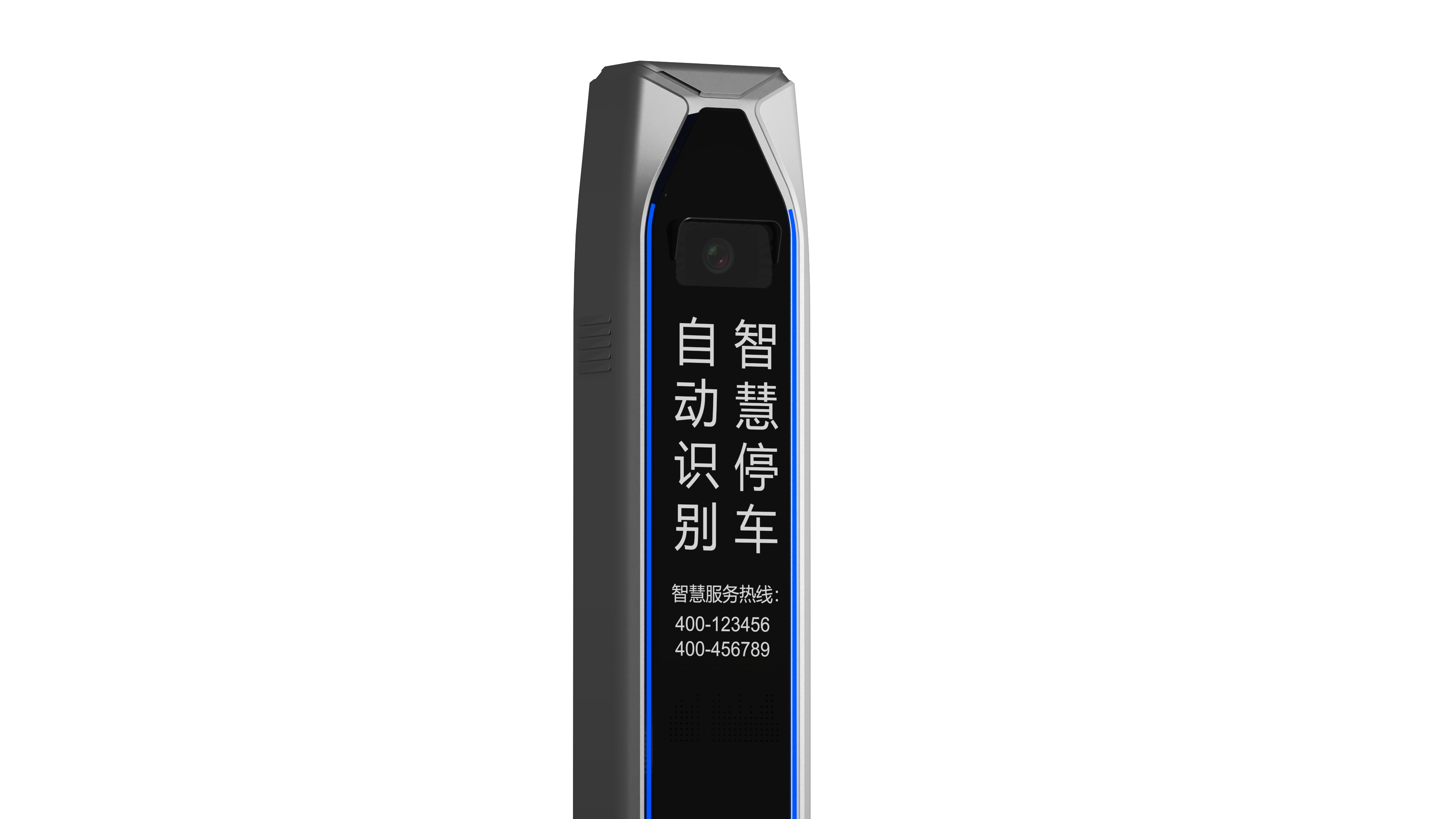 Design of parking lot gate，