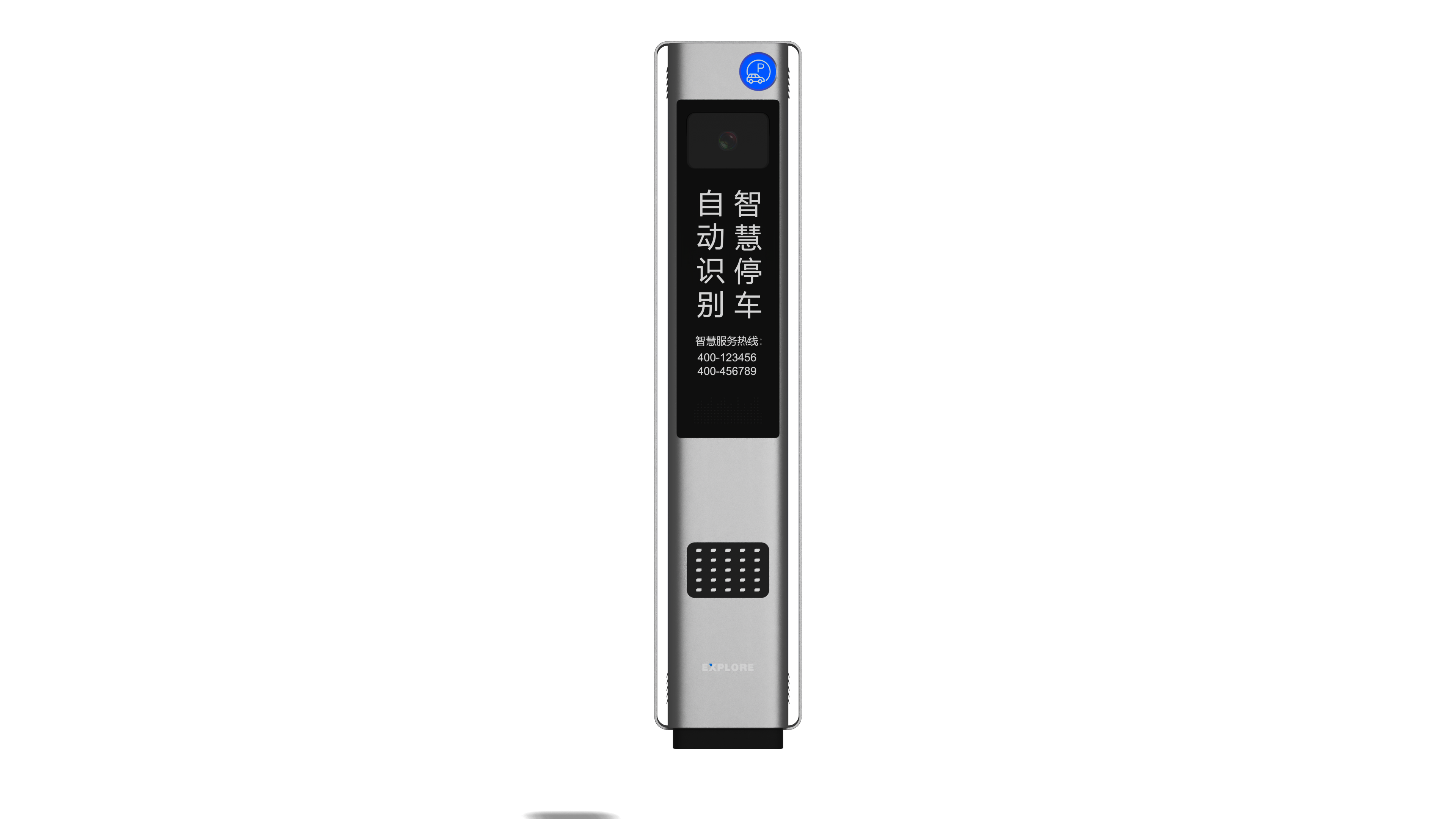 Design of parking lot gate，