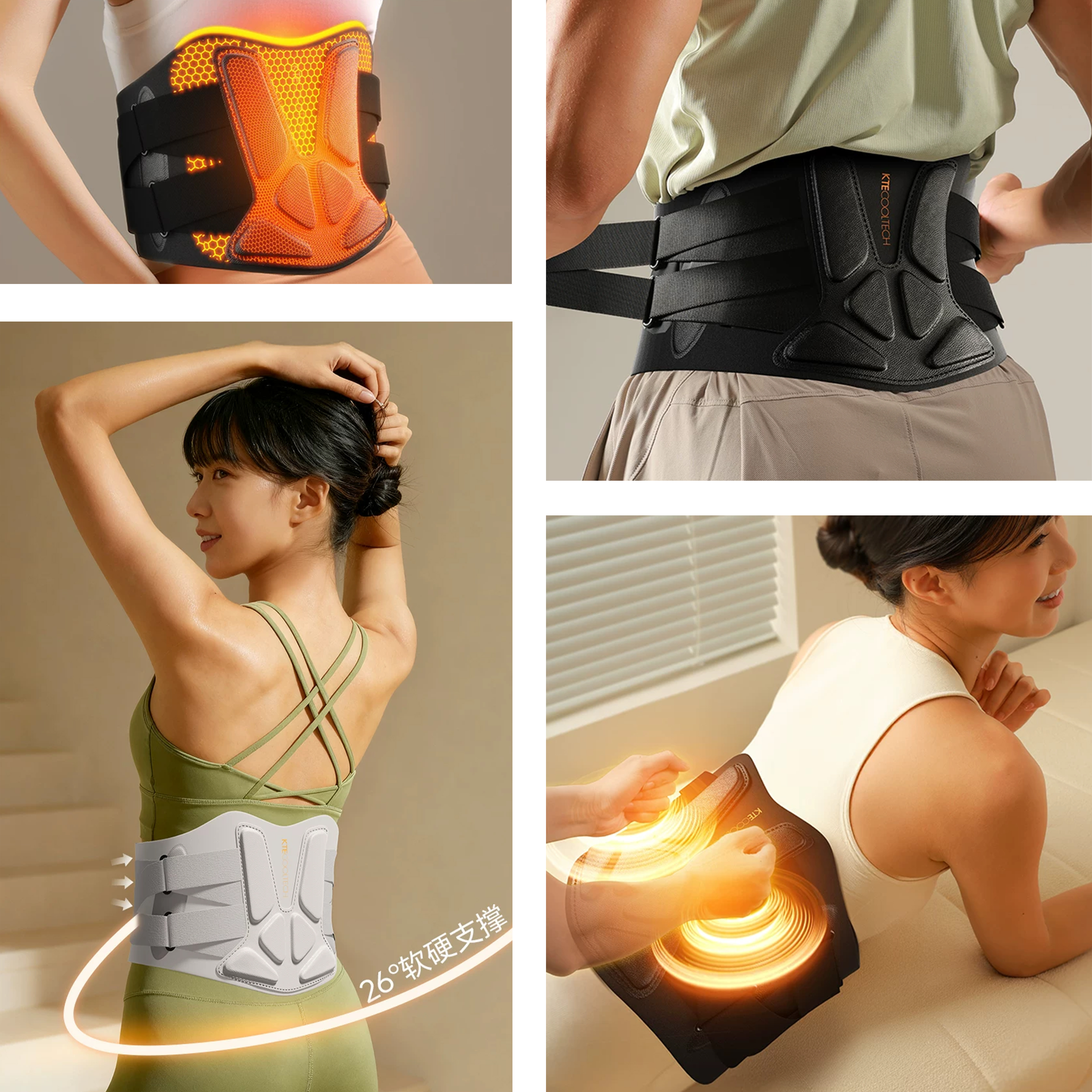 Belt，massage，Hot compress，Personal care products，industrial design，Ergonomics，