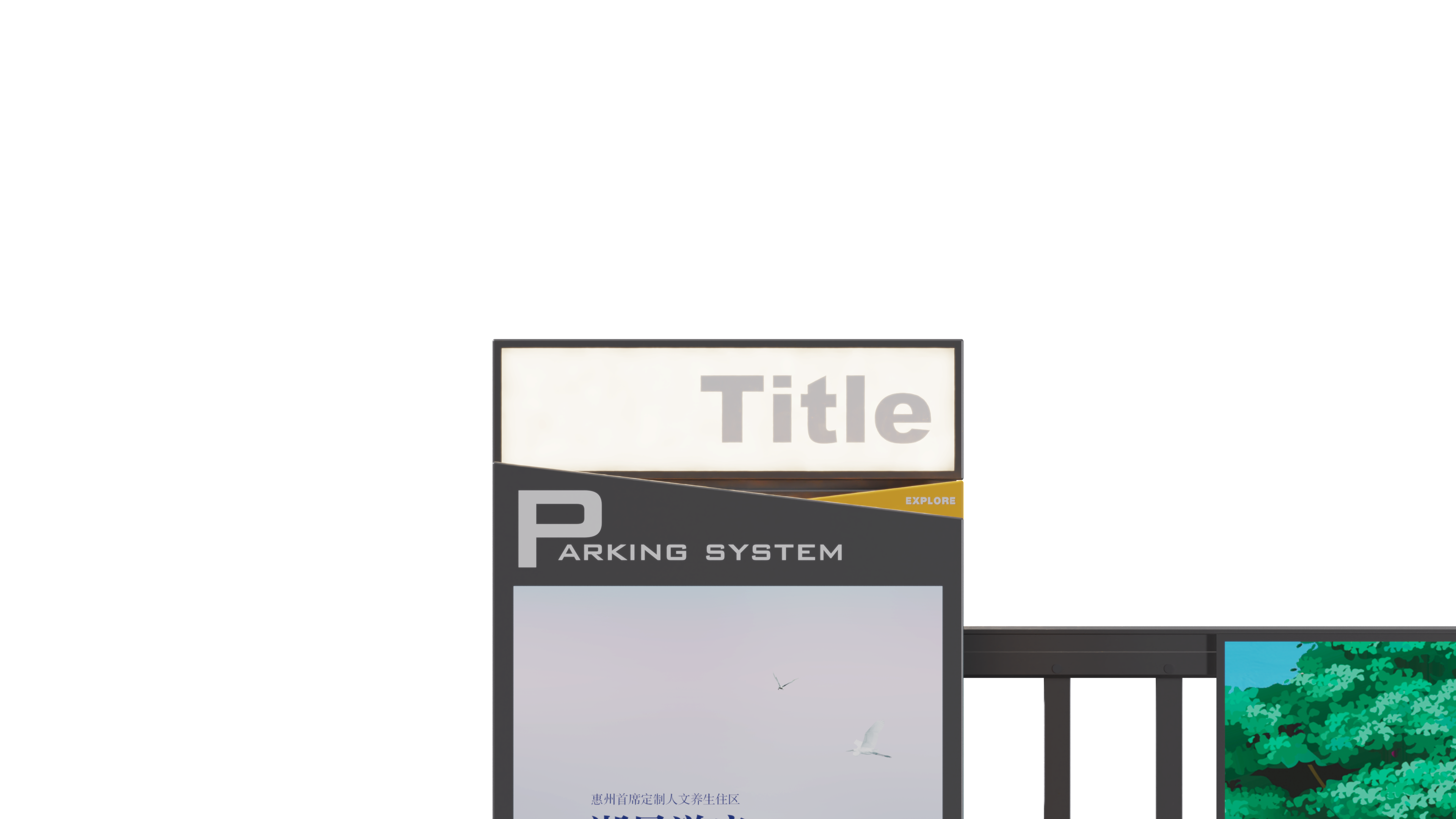 Appearance of gate，