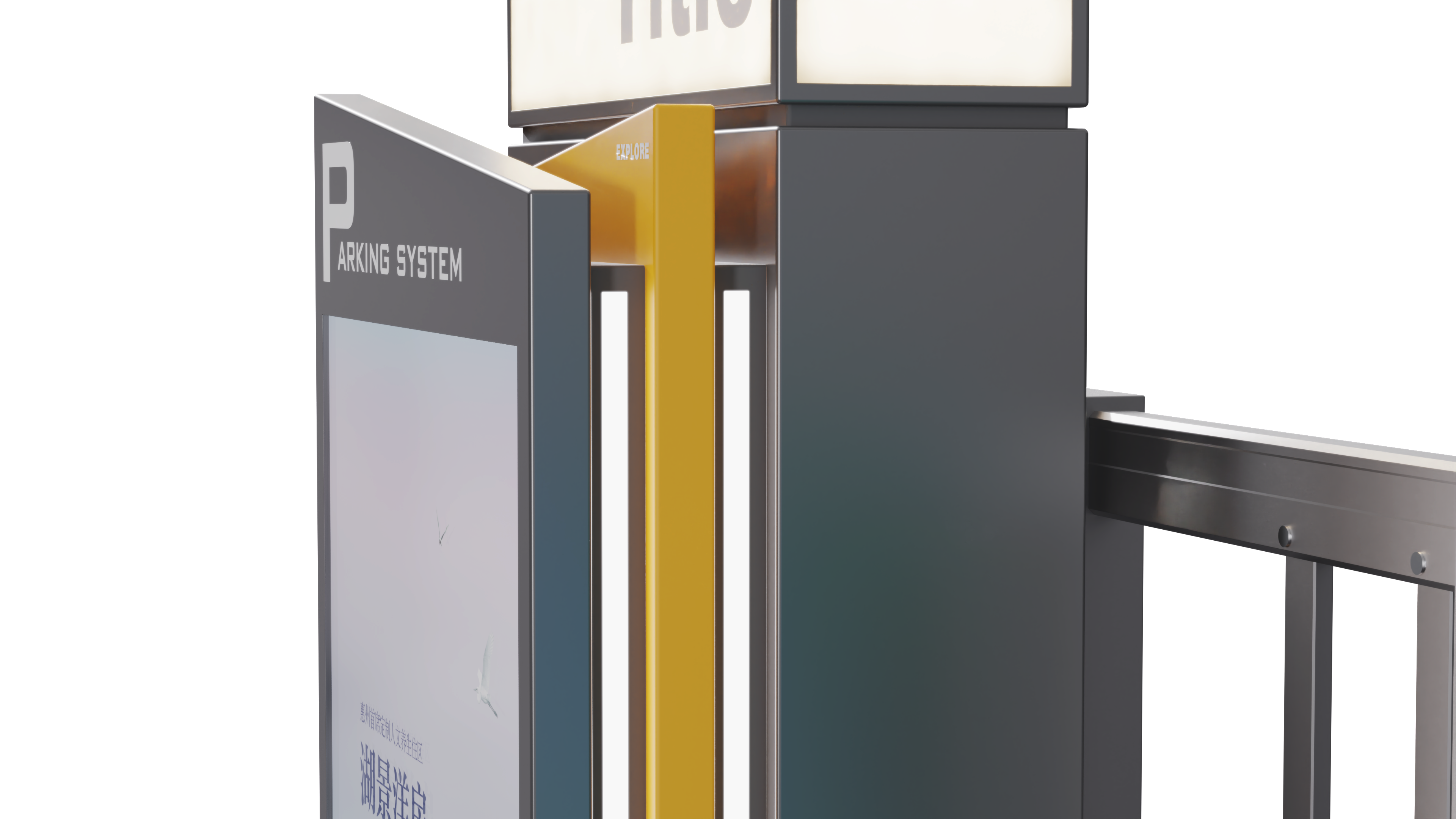 Appearance of gate，